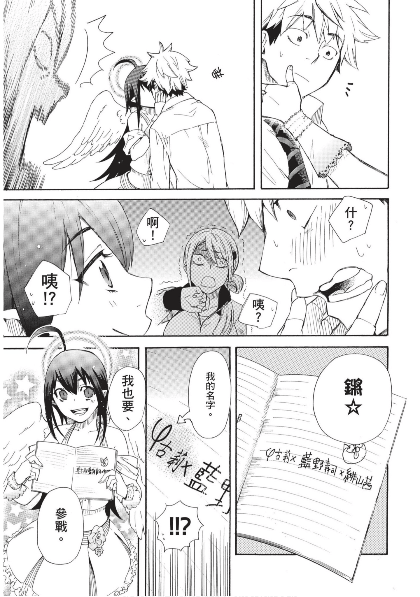 第 42 页