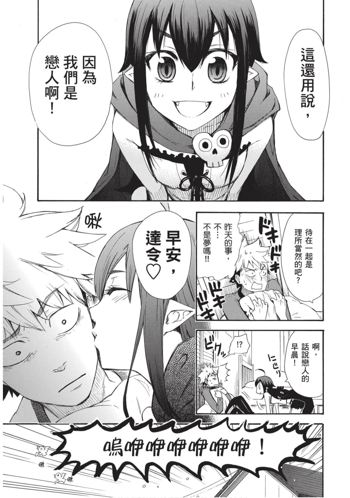 第 48 页