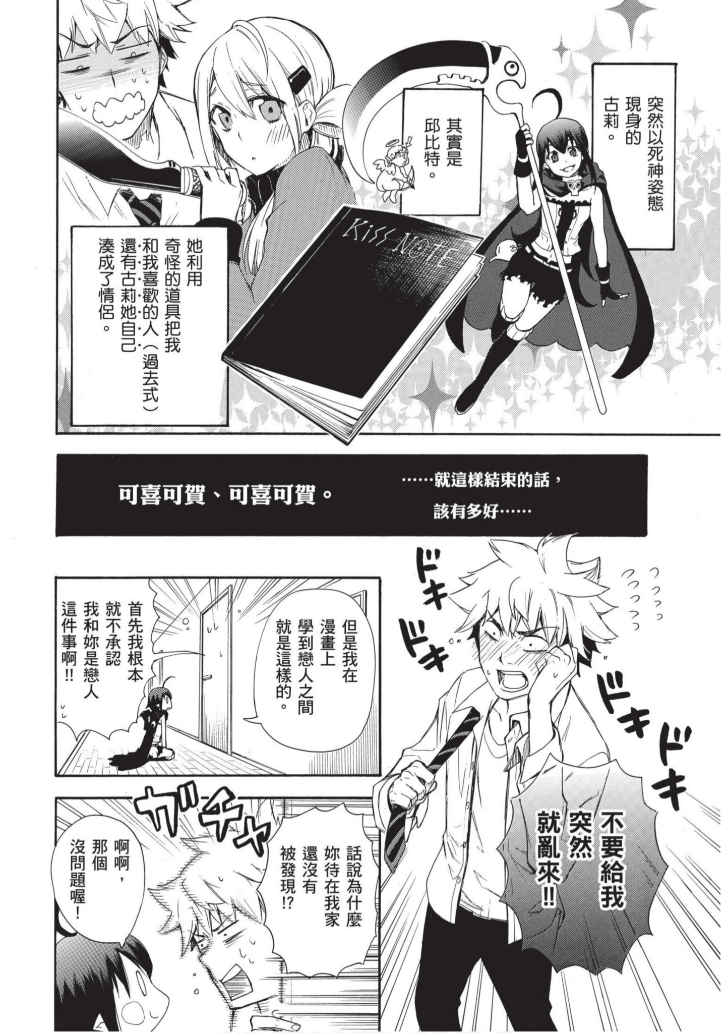第 49 页