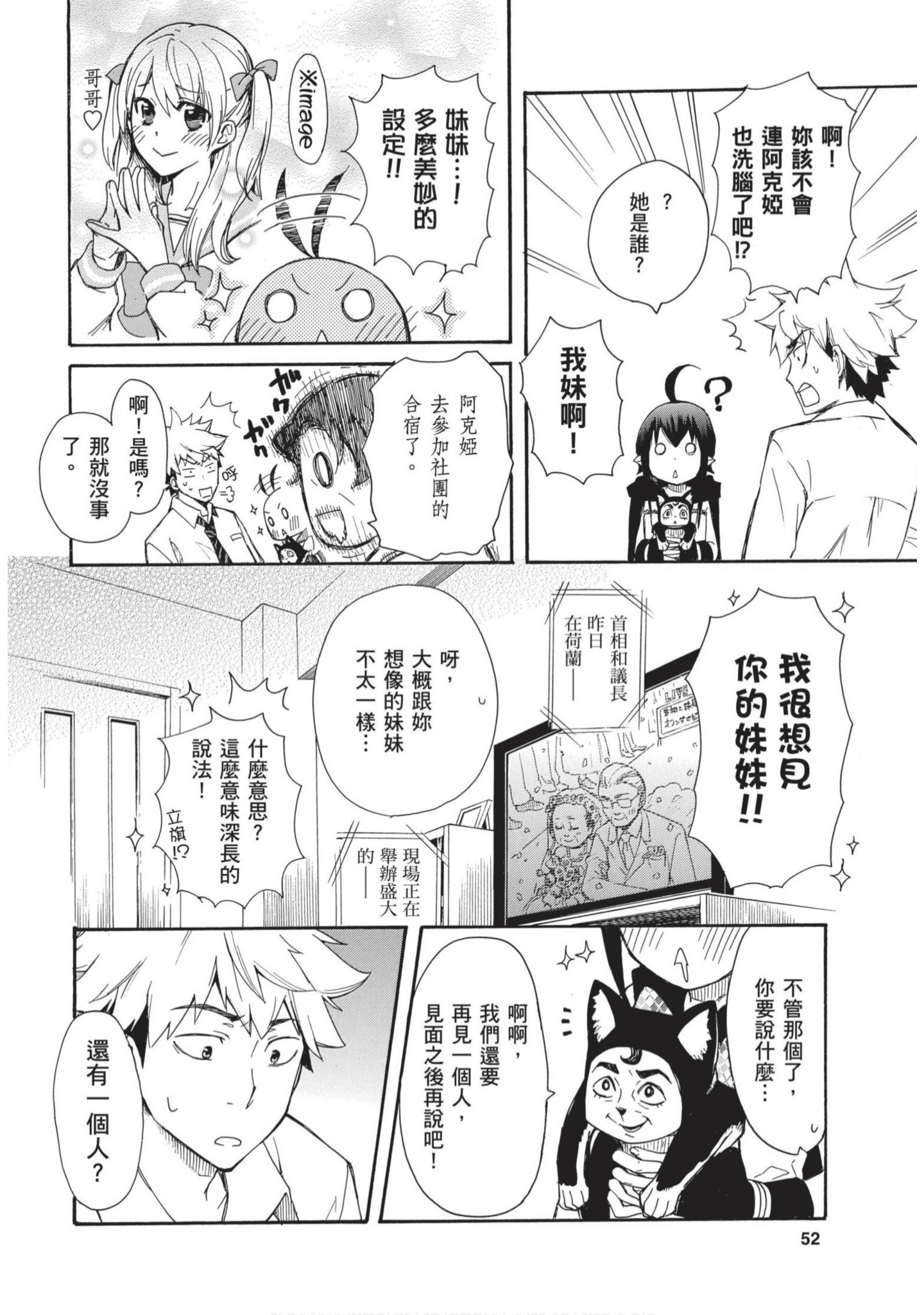 第 53 页
