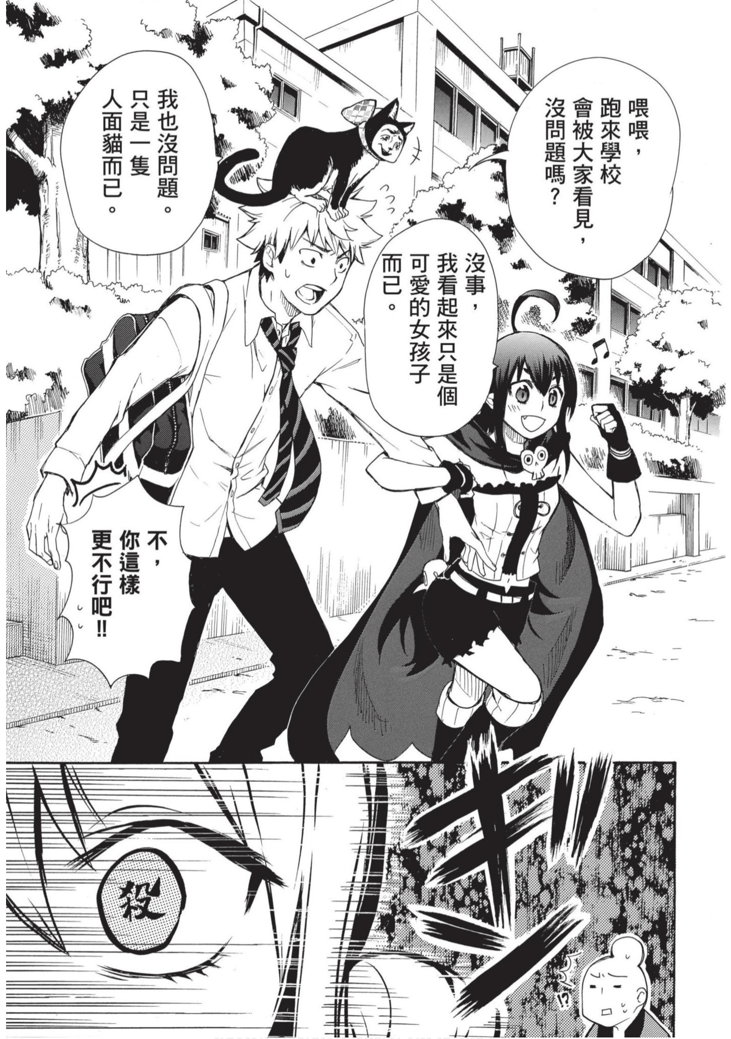 第 56 页