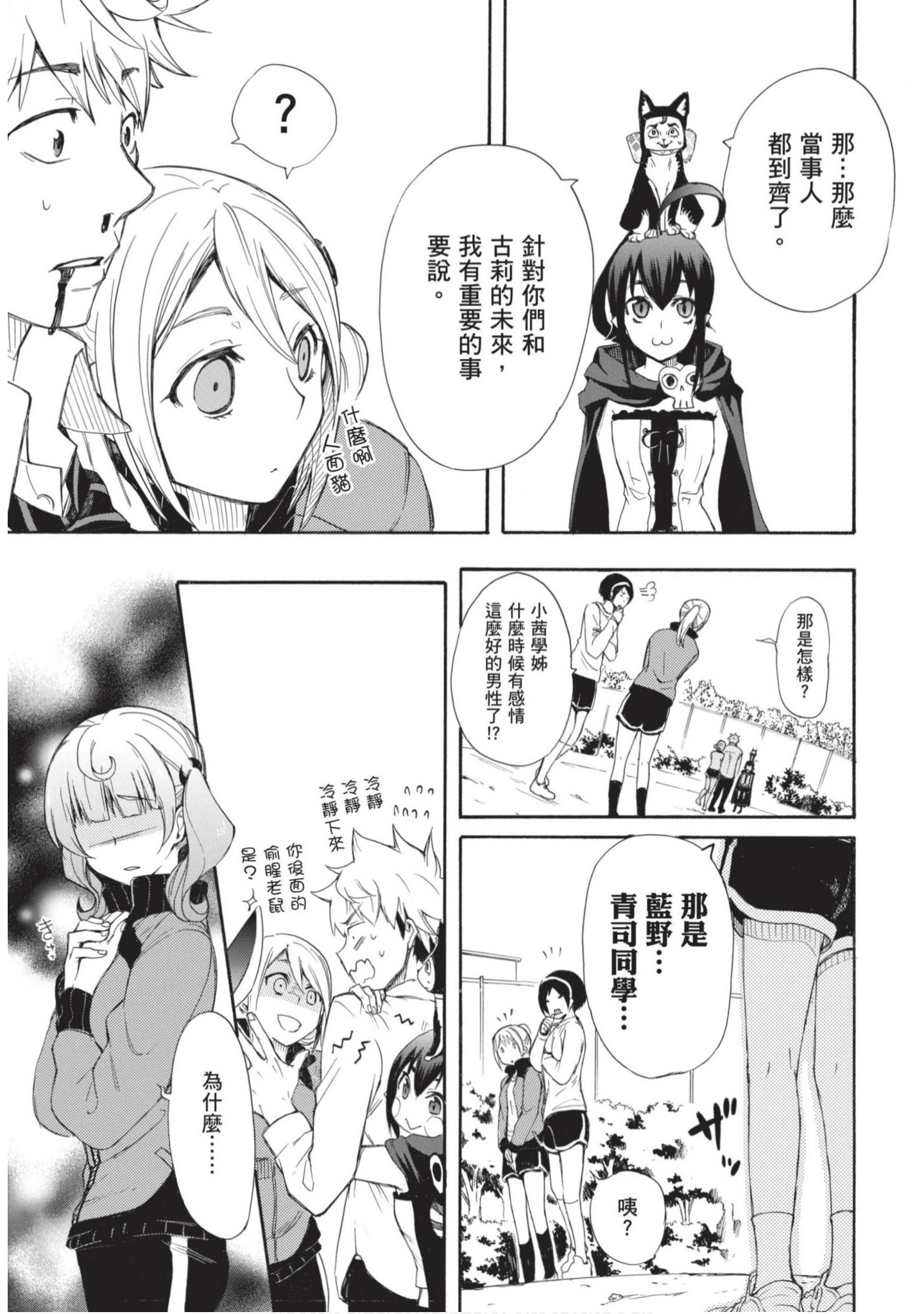 第 58 页