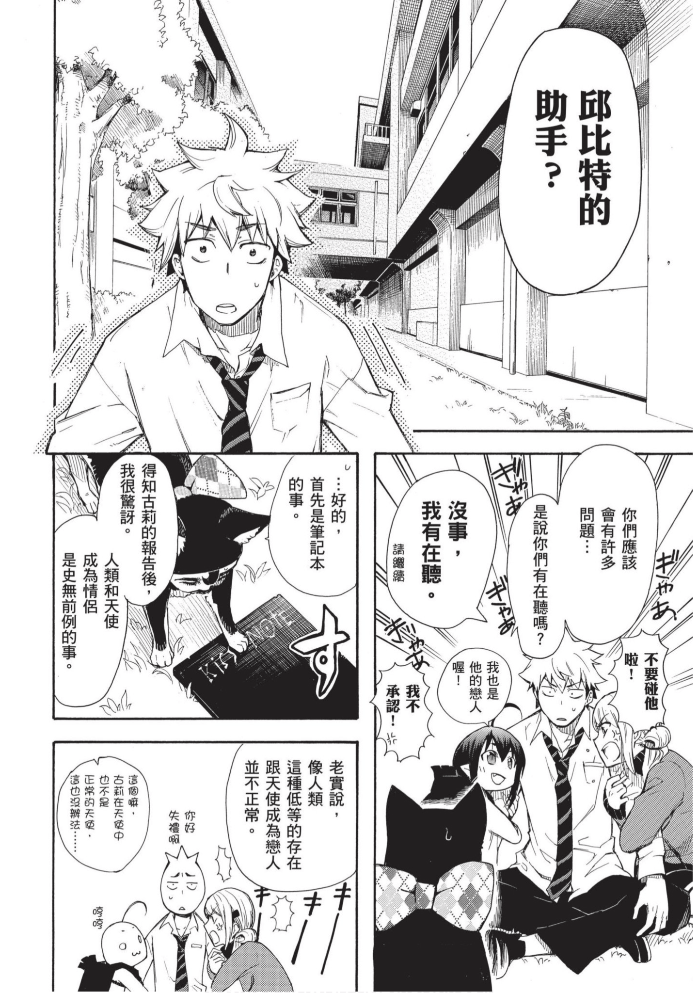 第 59 页