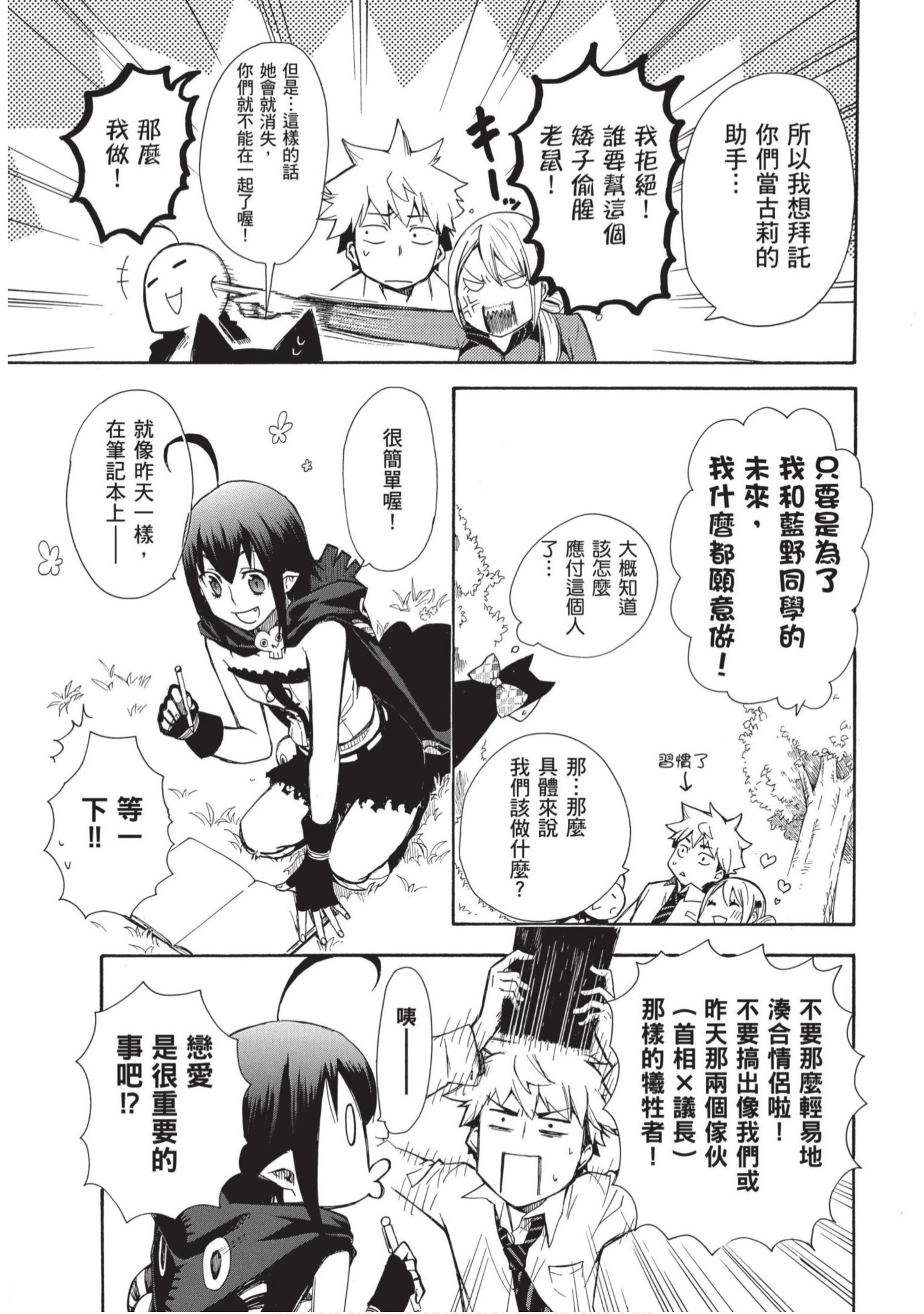 第 62 页