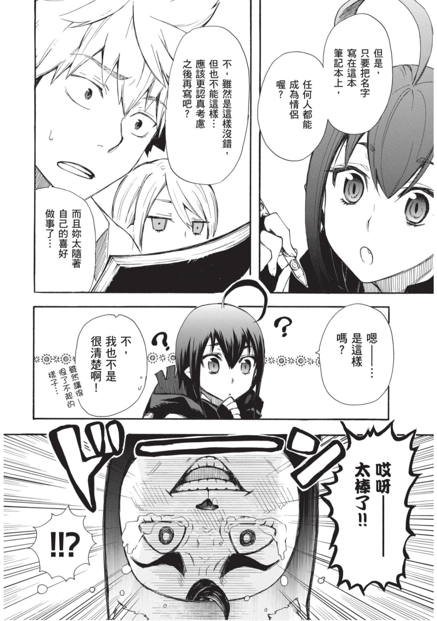 第 63 页