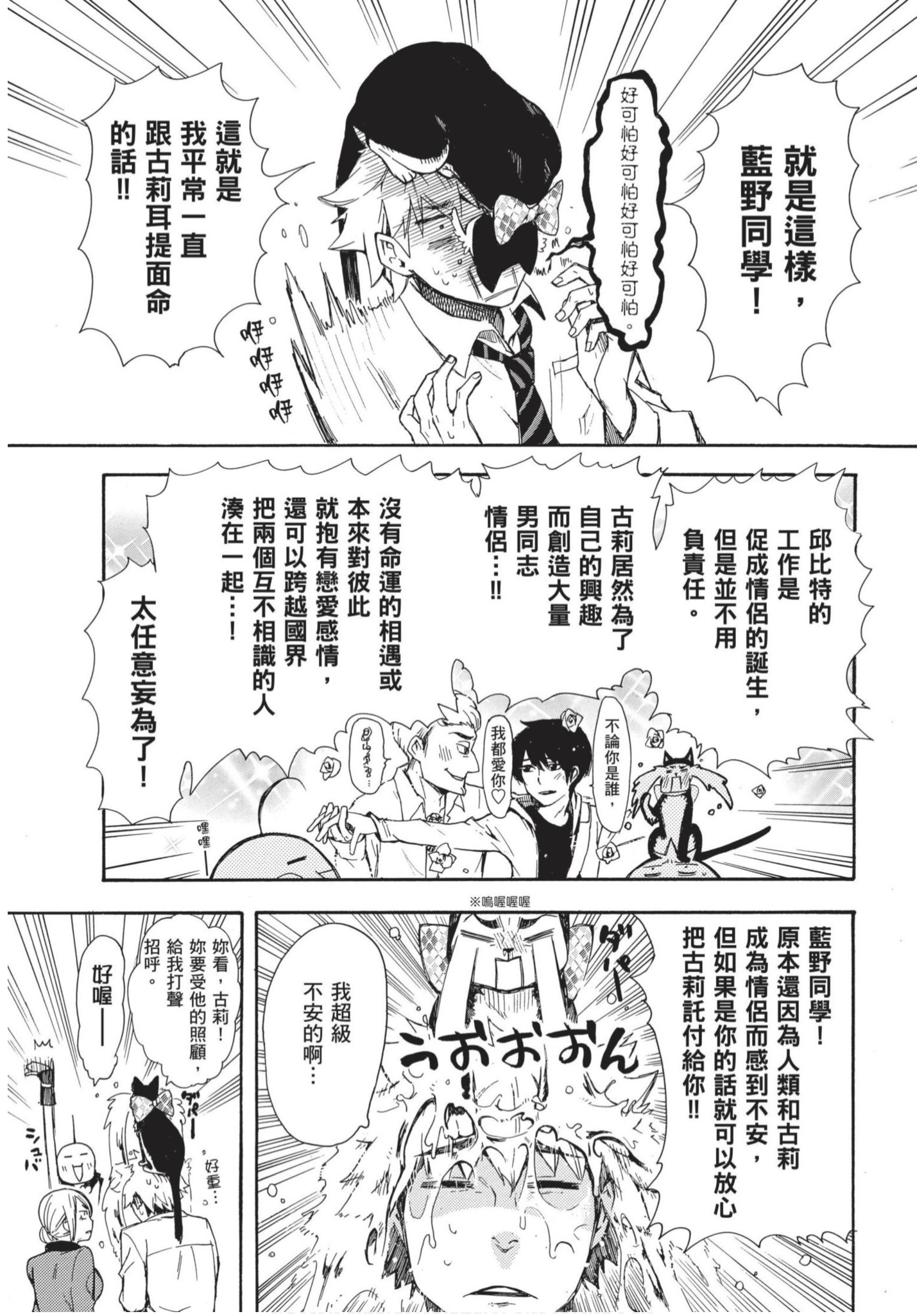 第 64 页