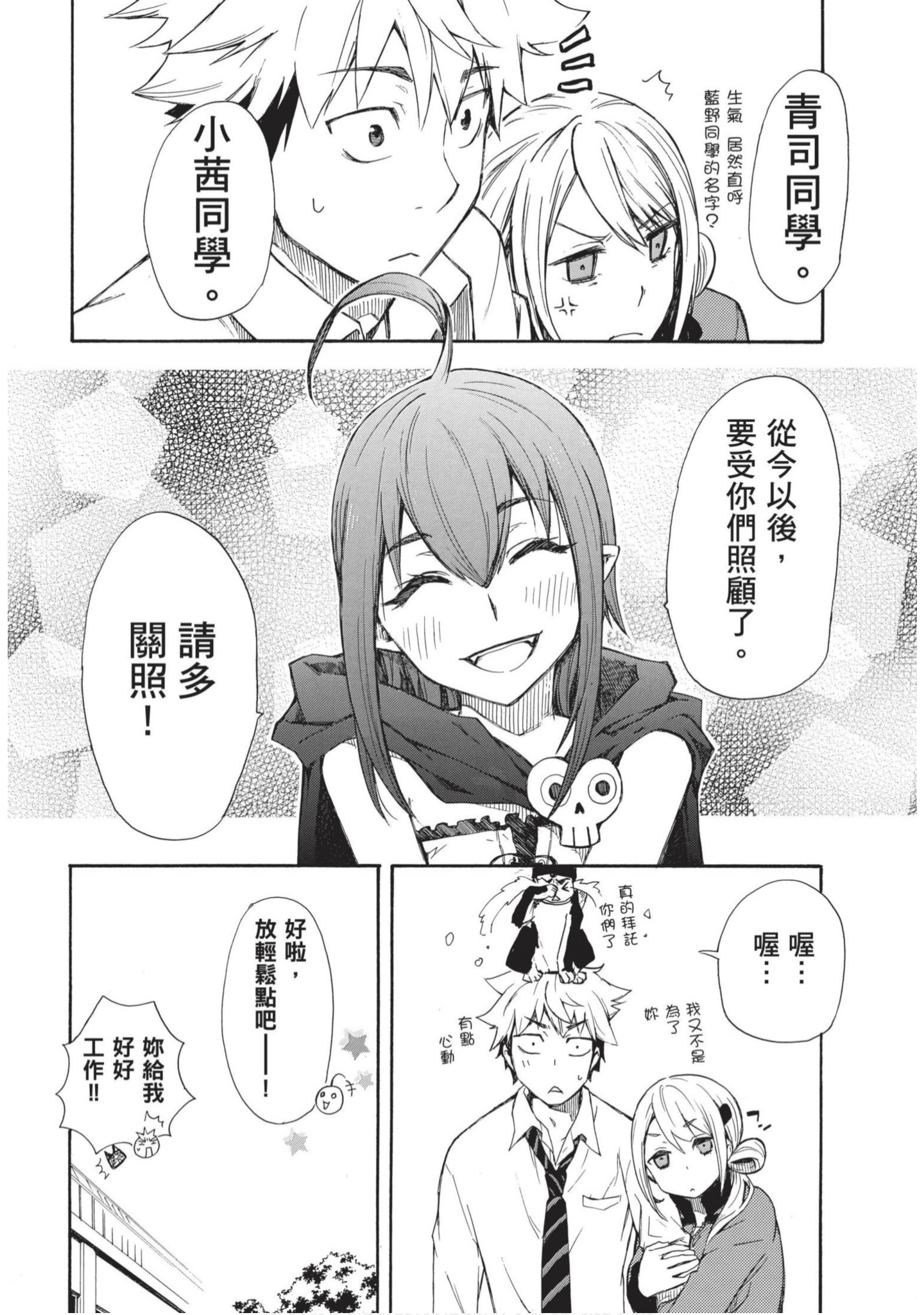 第 65 页
