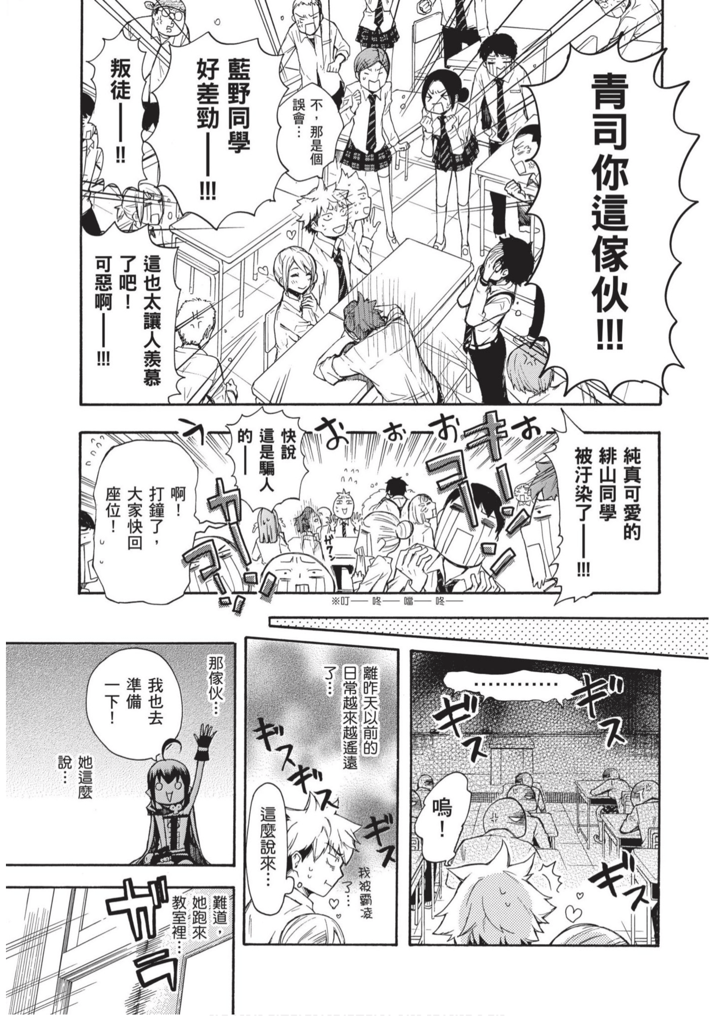第 68 页