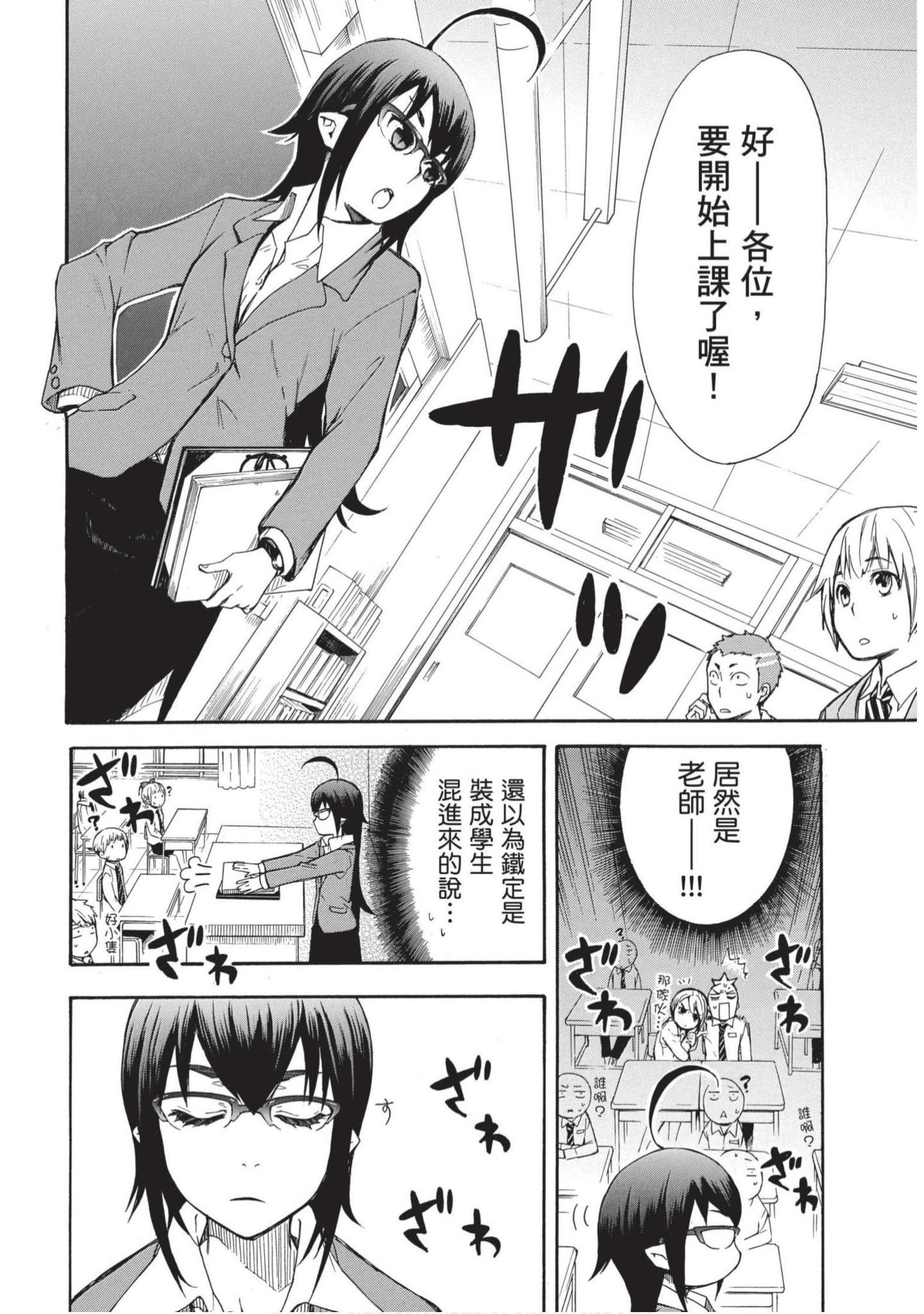第 69 页