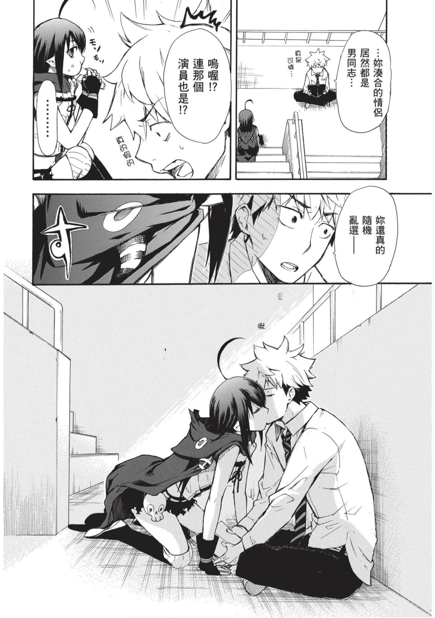 第 73 页