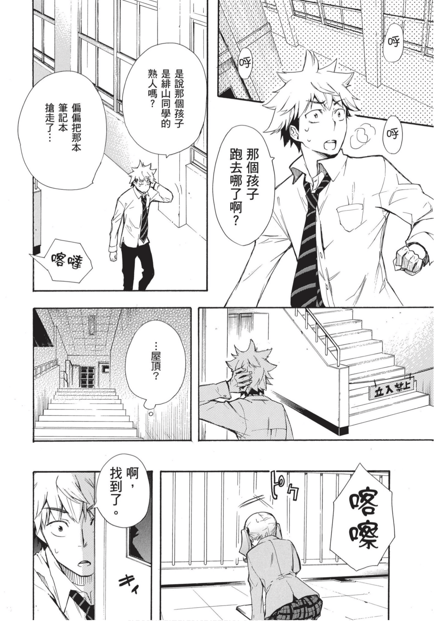 第 79 页