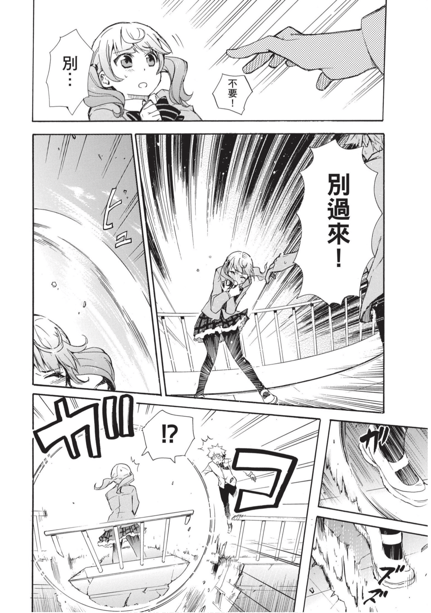 第 81 页