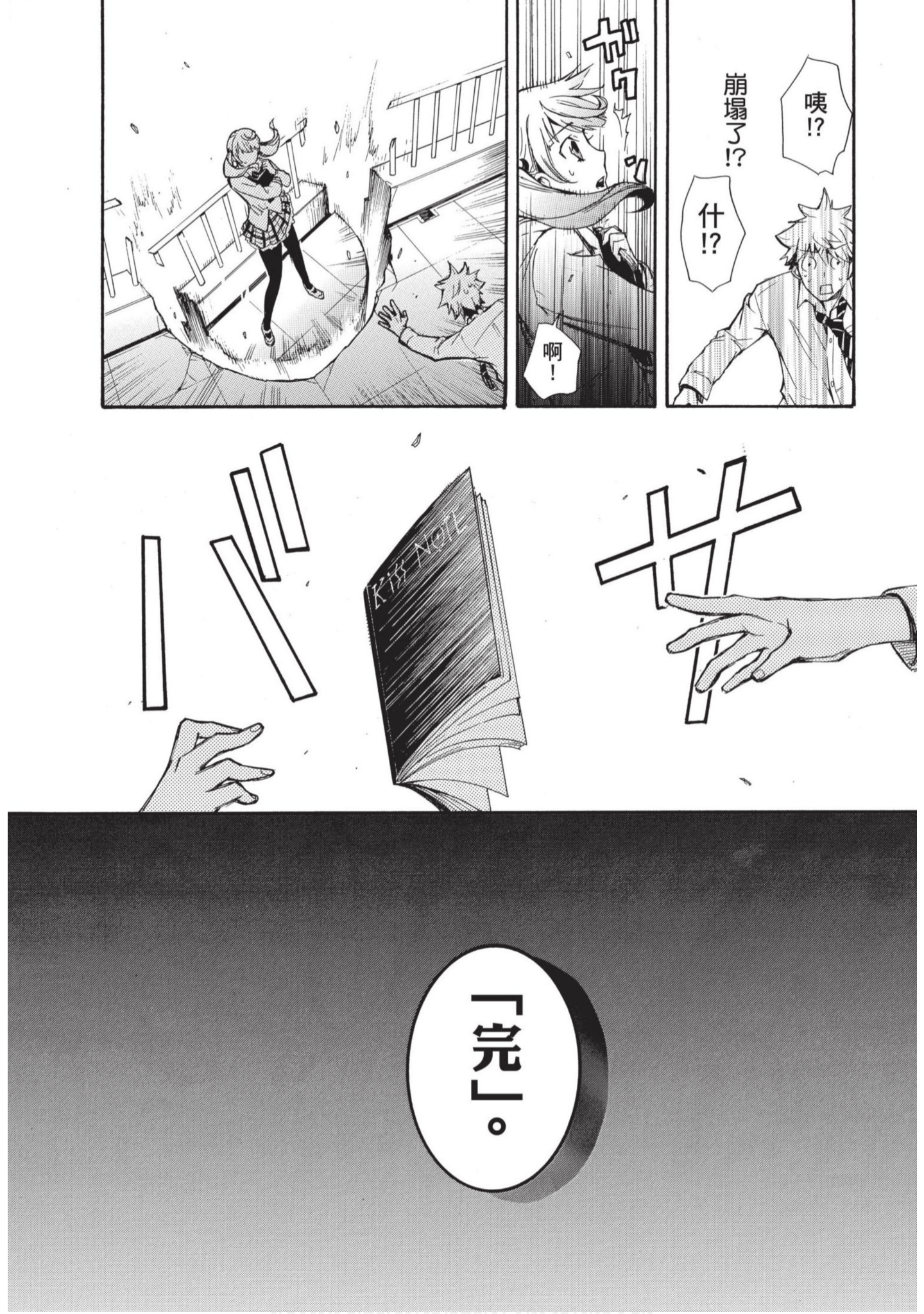 第 82 页