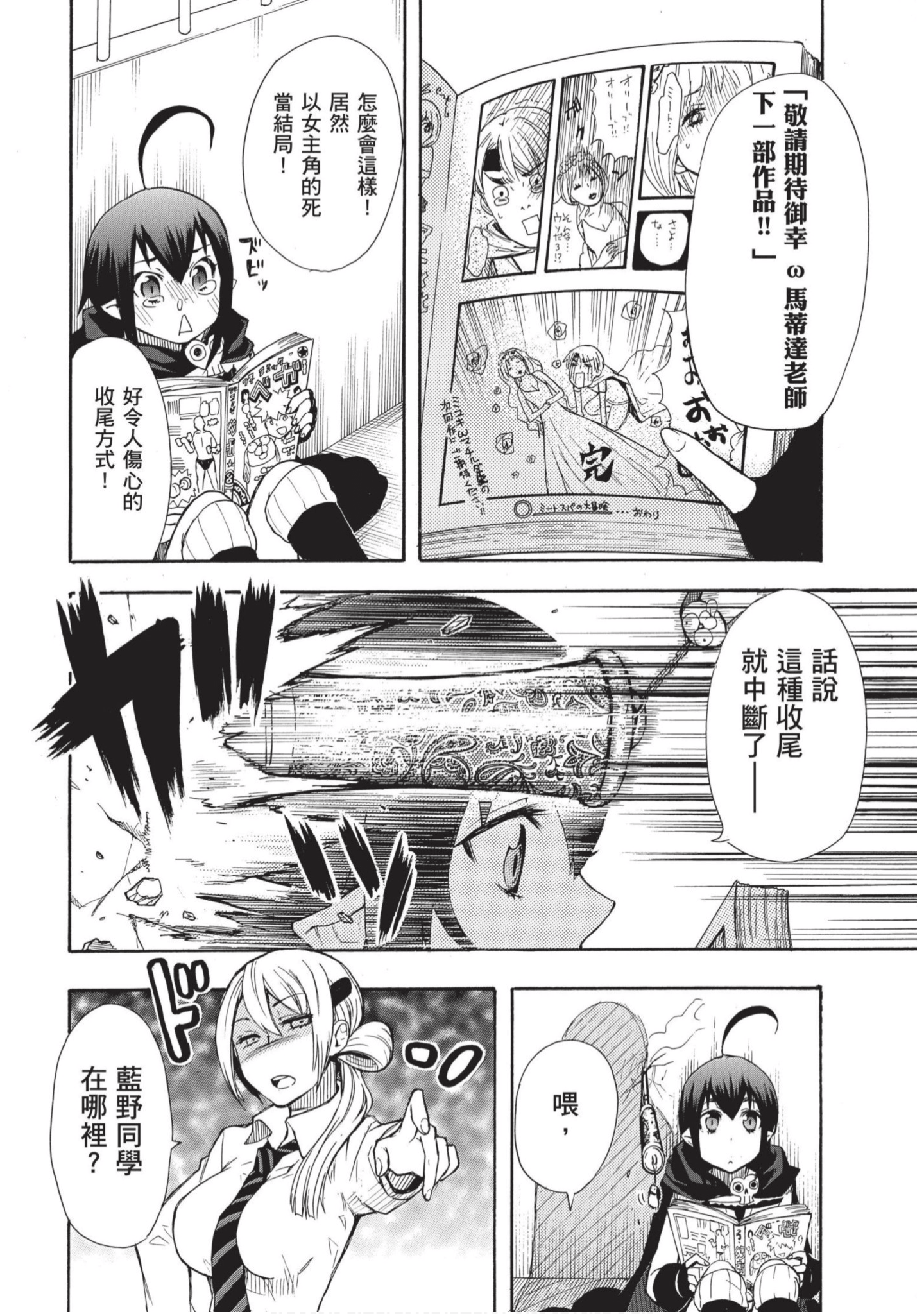 第 83 页