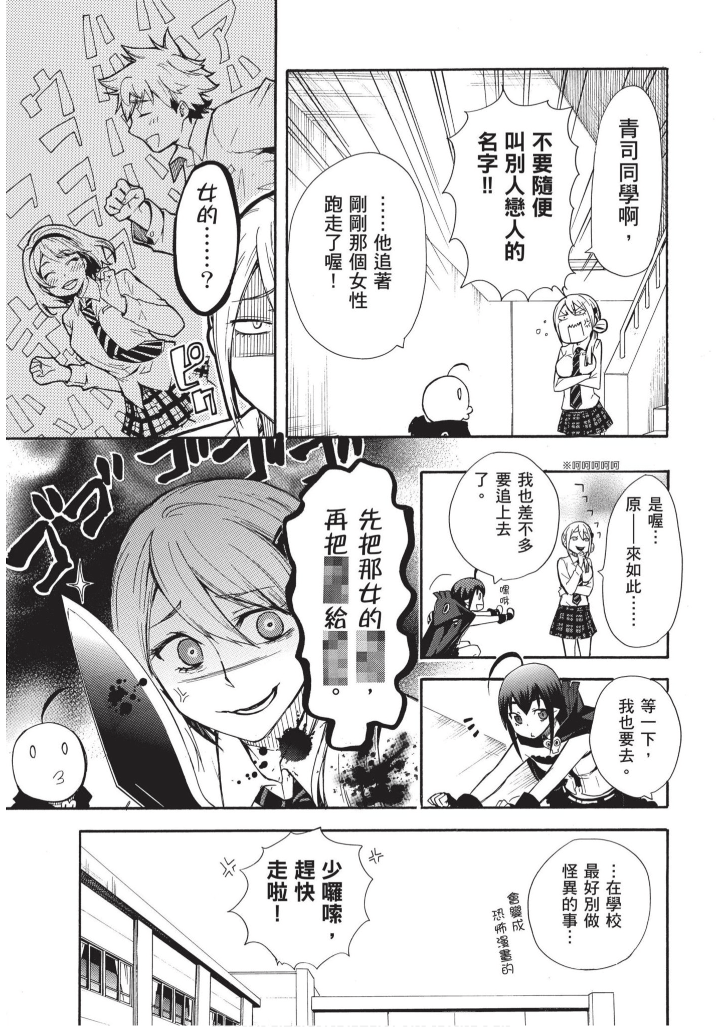 第 84 页