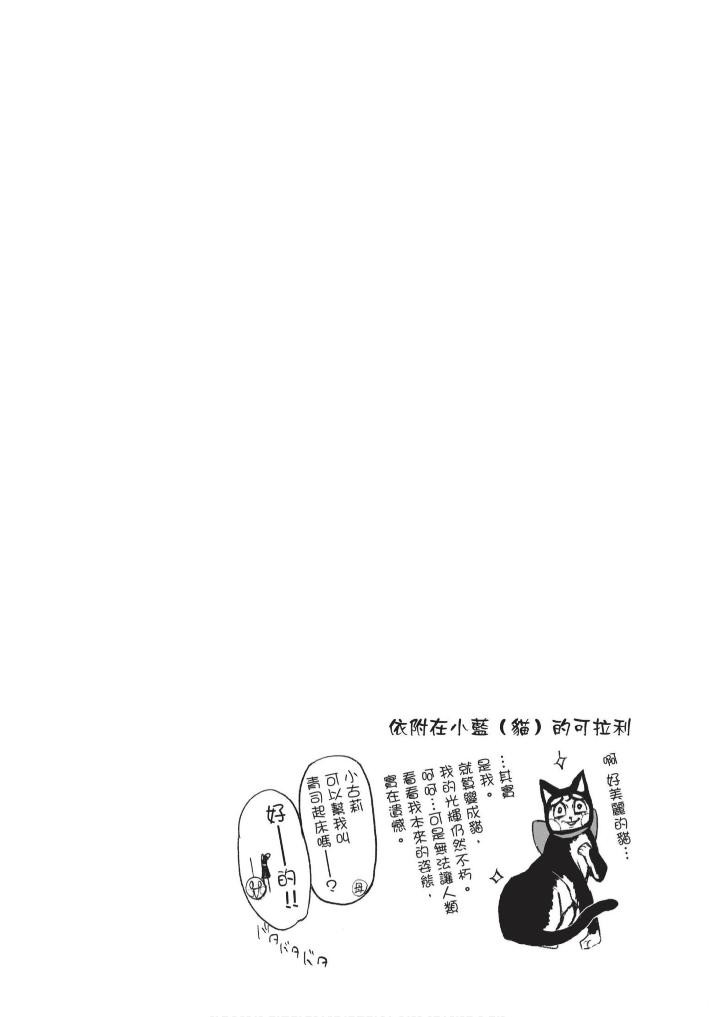 第 85 页