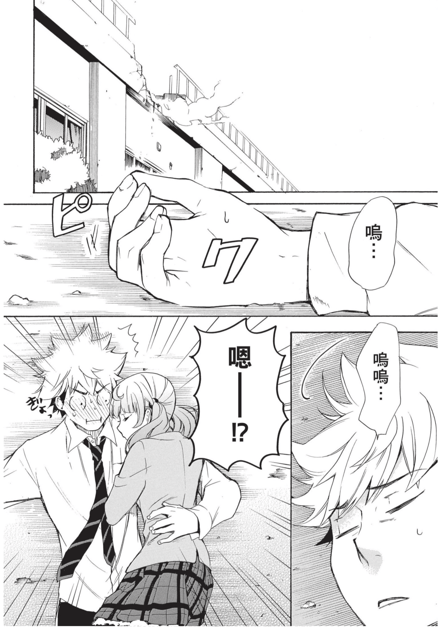 第 87 页