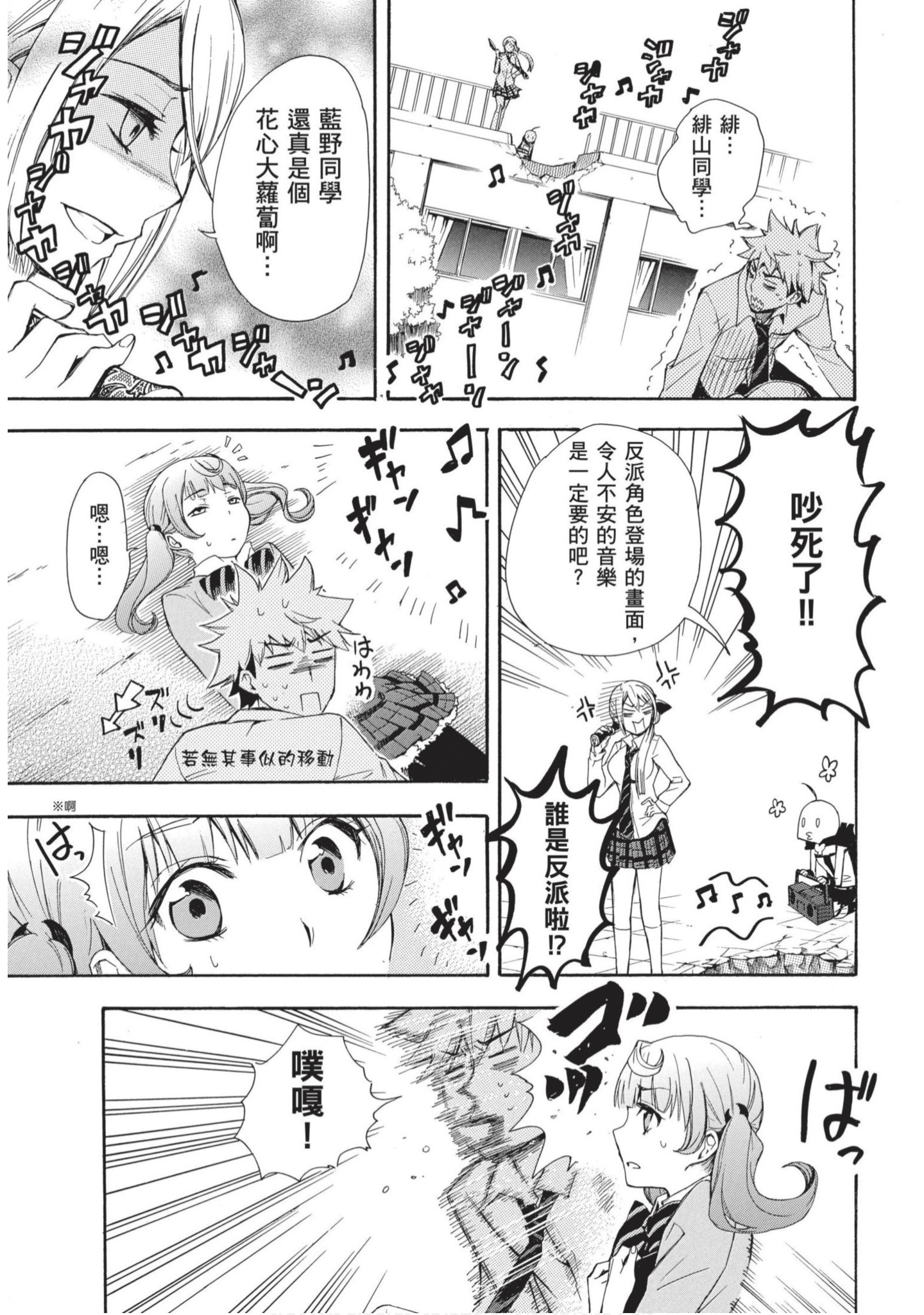 第 90 页