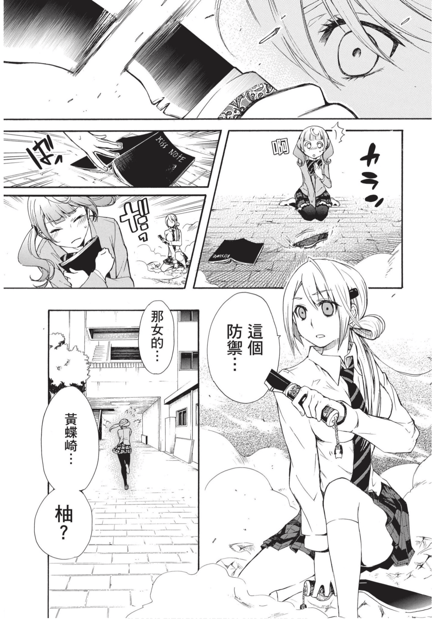 第 94 页
