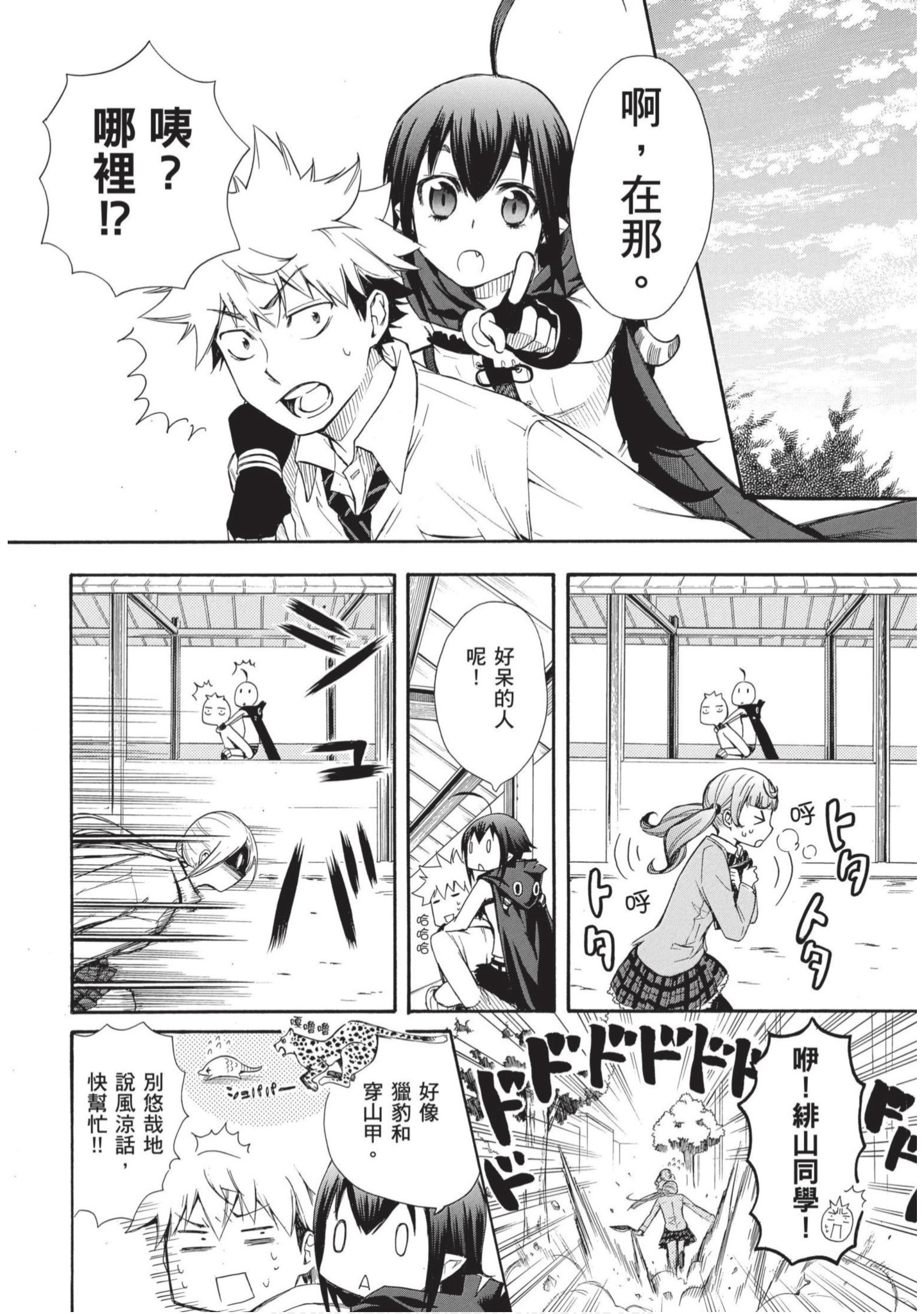 第 95 页