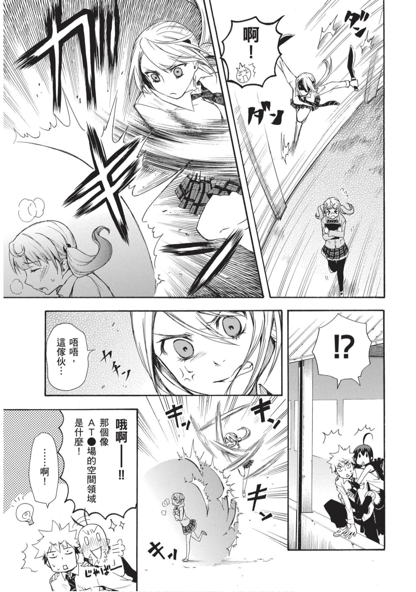 第 96 页