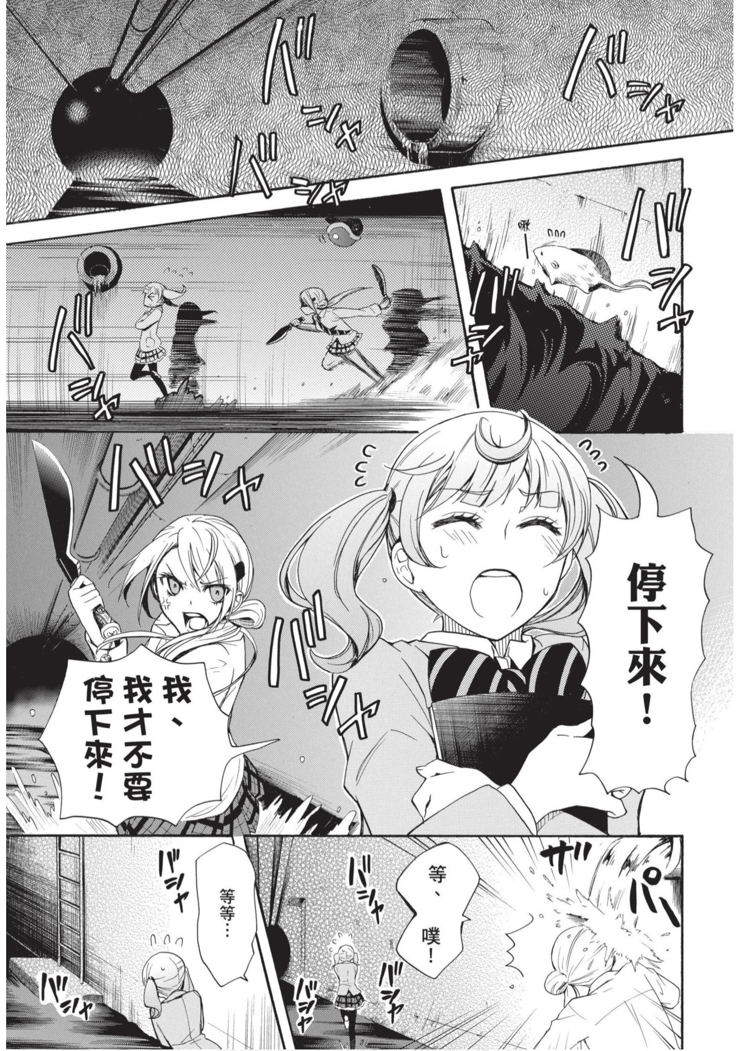 第 98 页