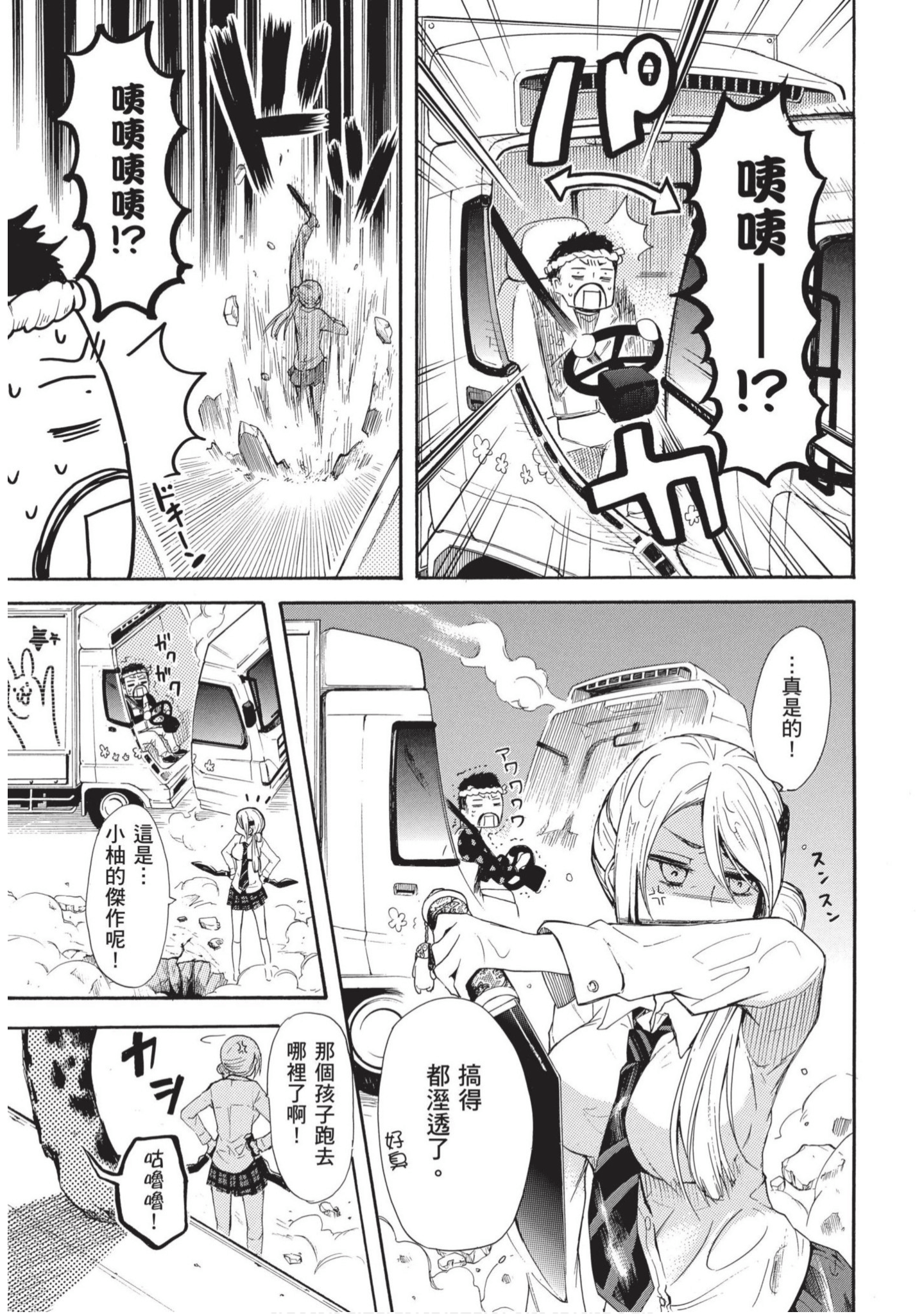 第 100 页