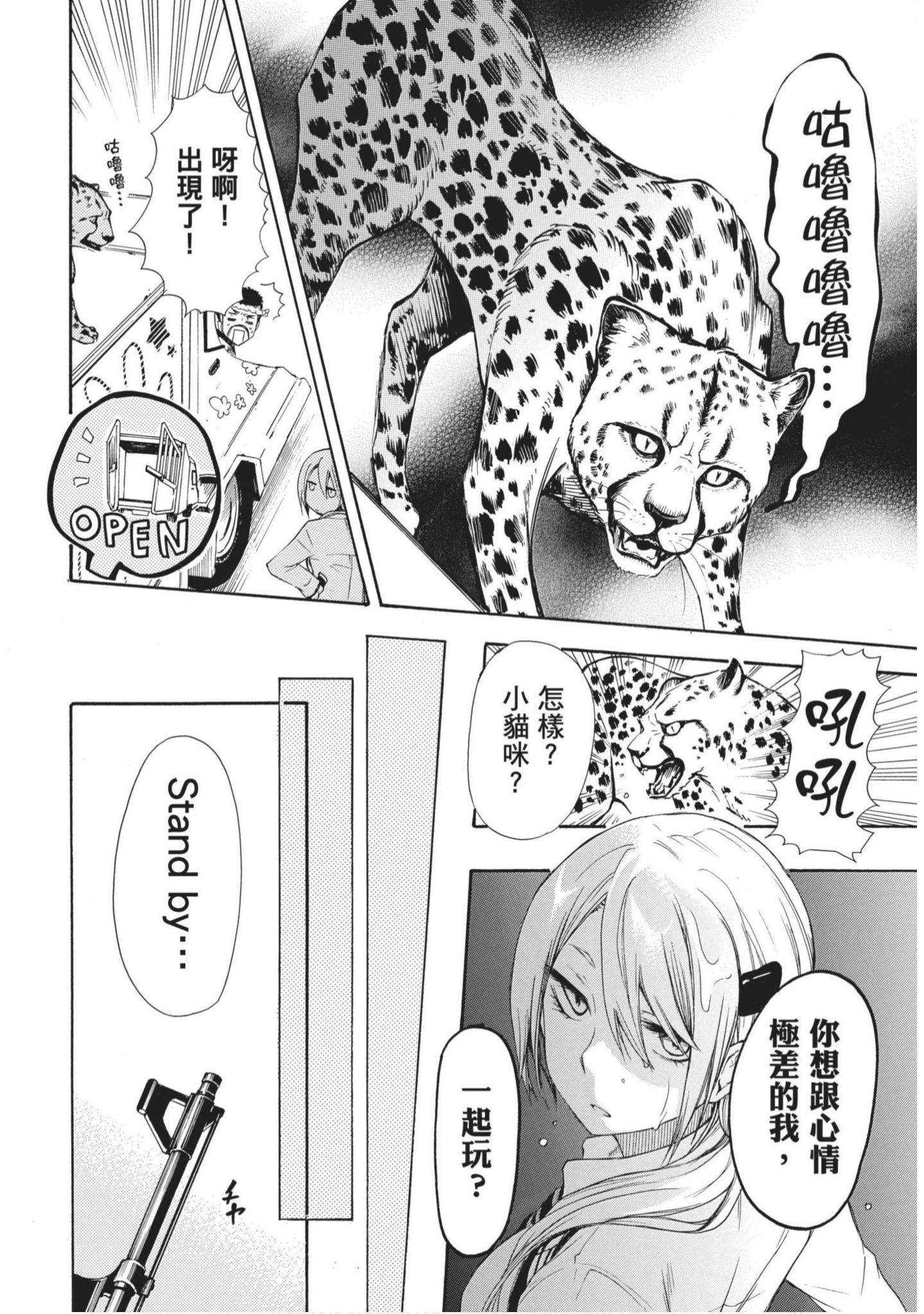 第 101 页