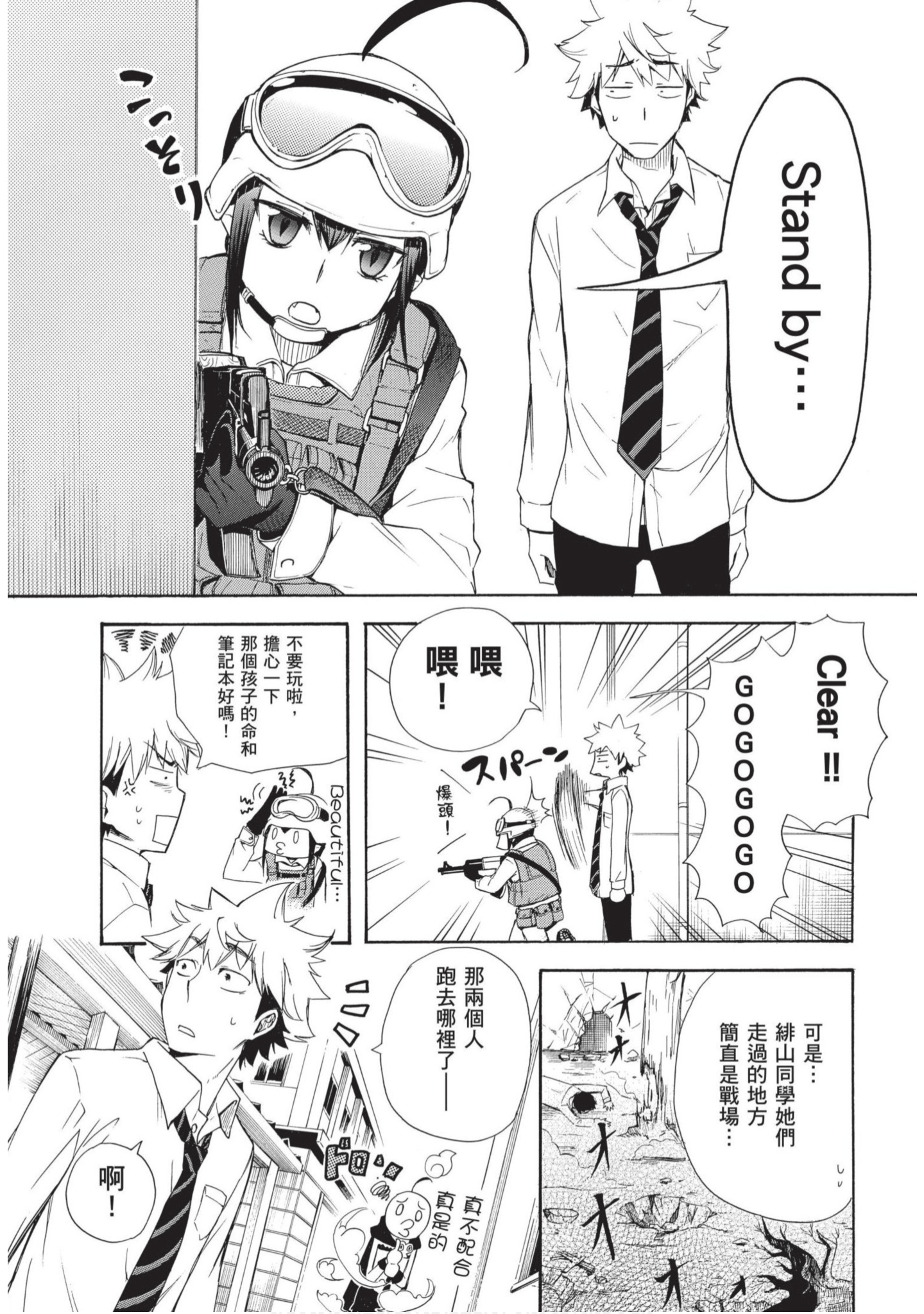 第 102 页
