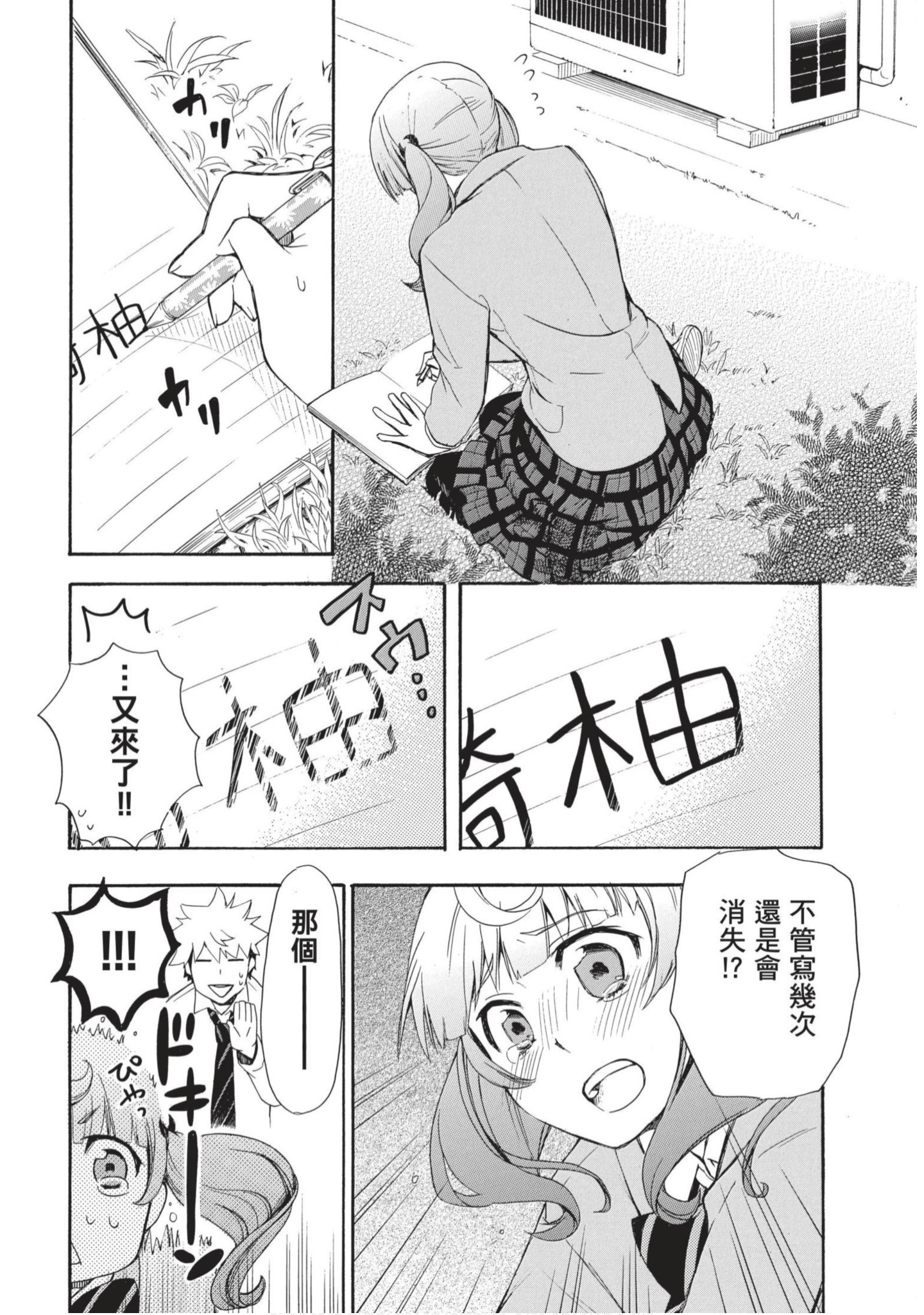 第 103 页