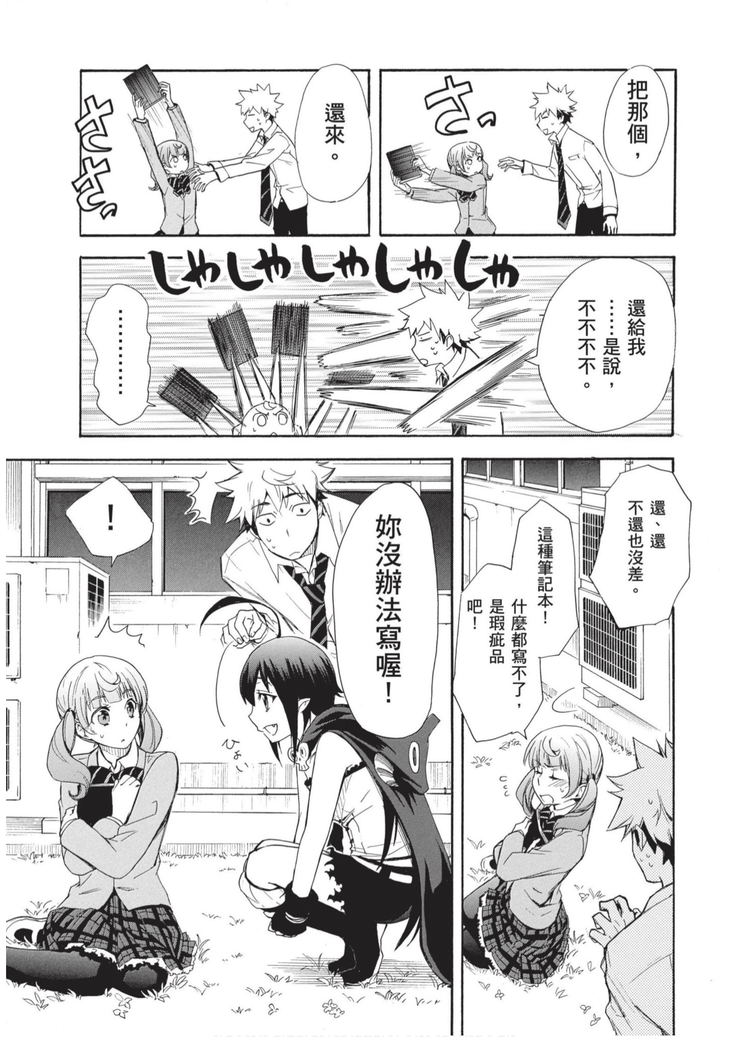 第 104 页