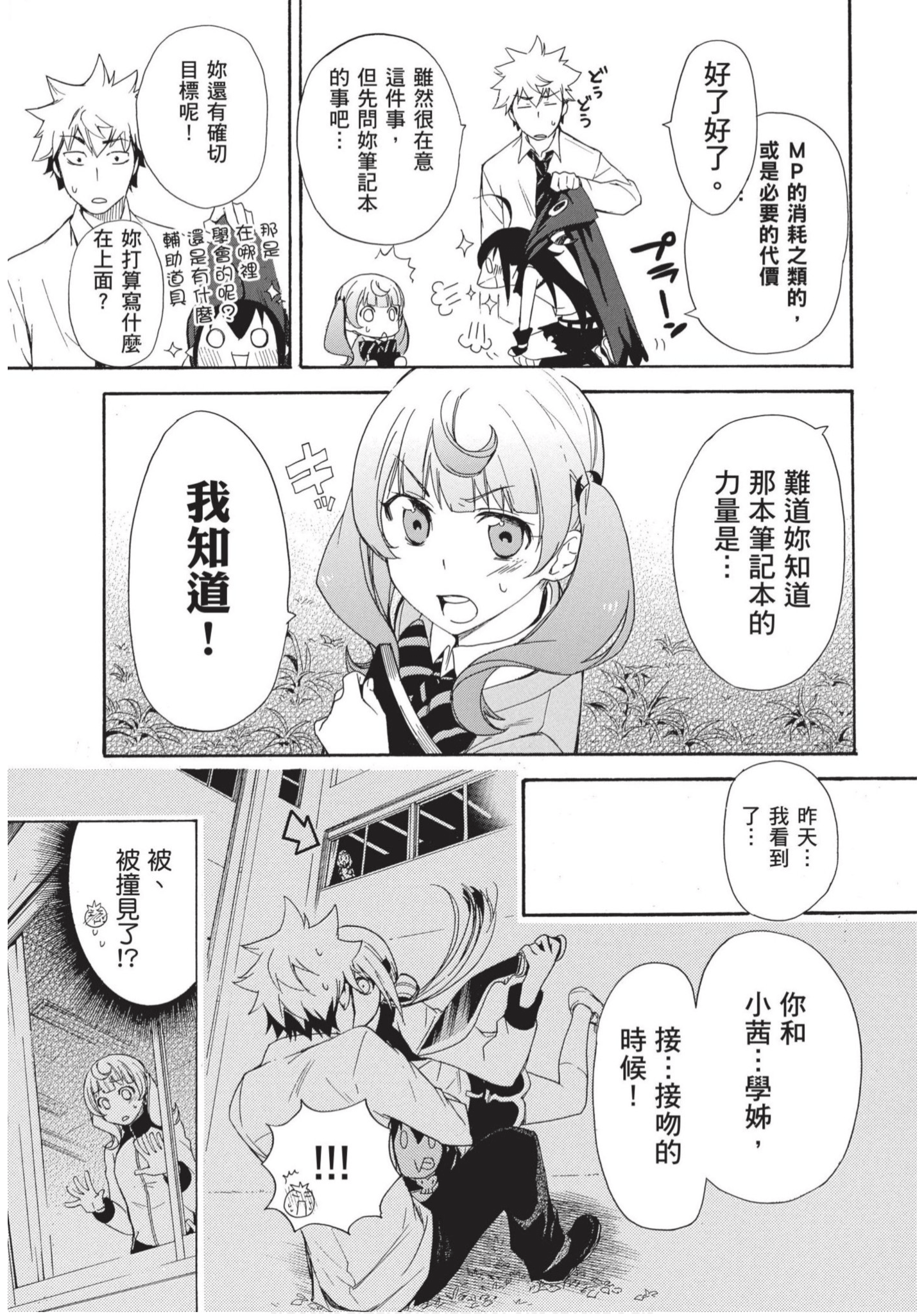 第 106 页