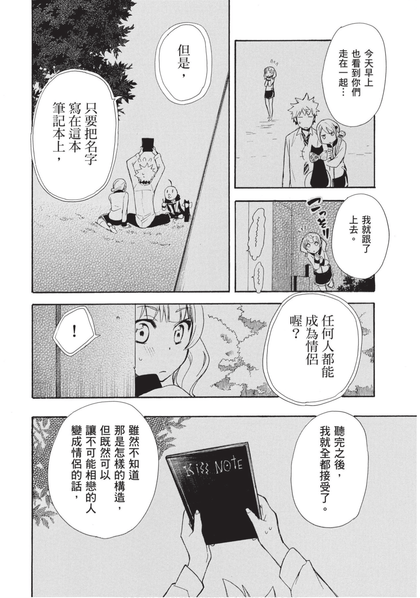 第 107 页