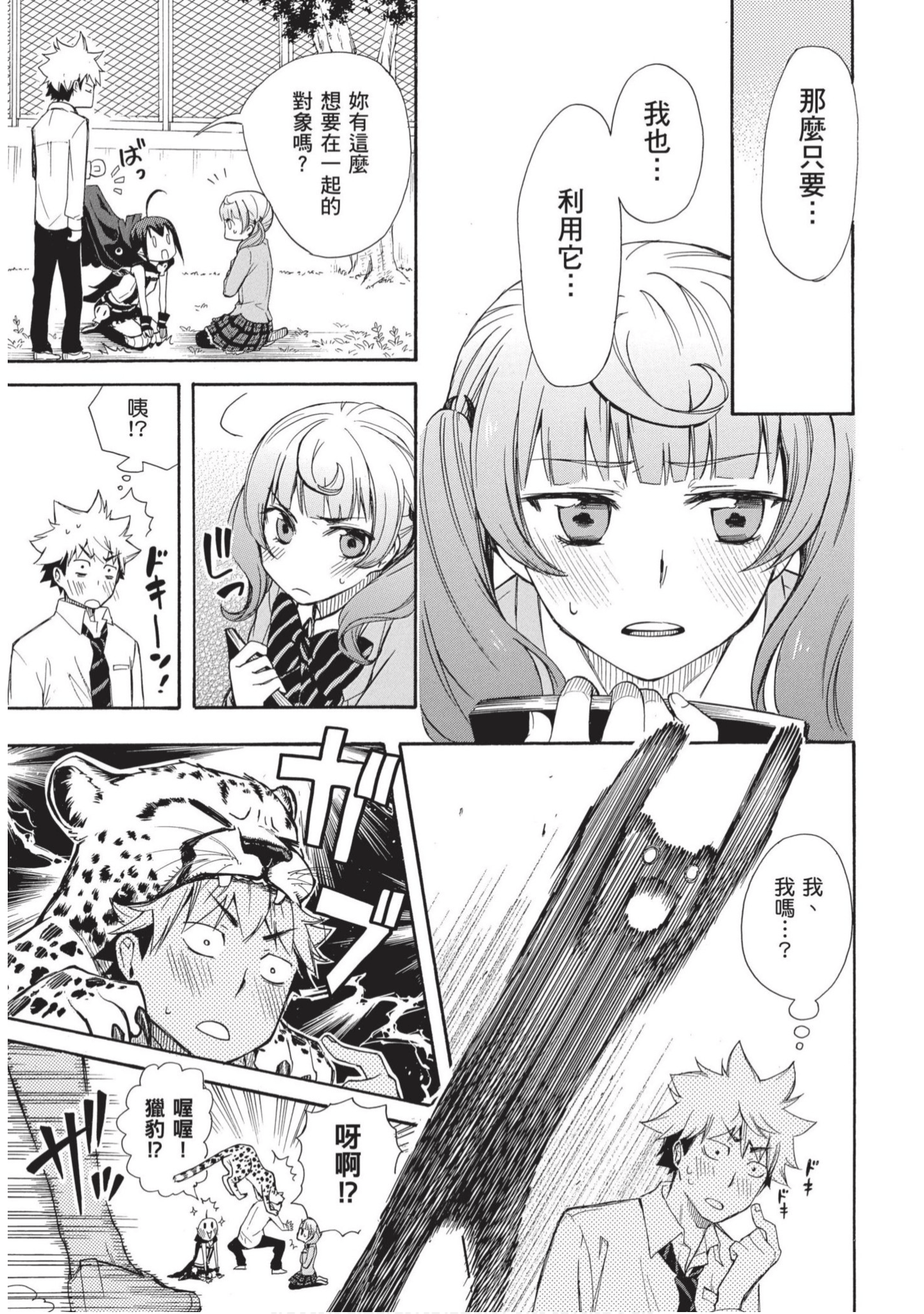 第 108 页