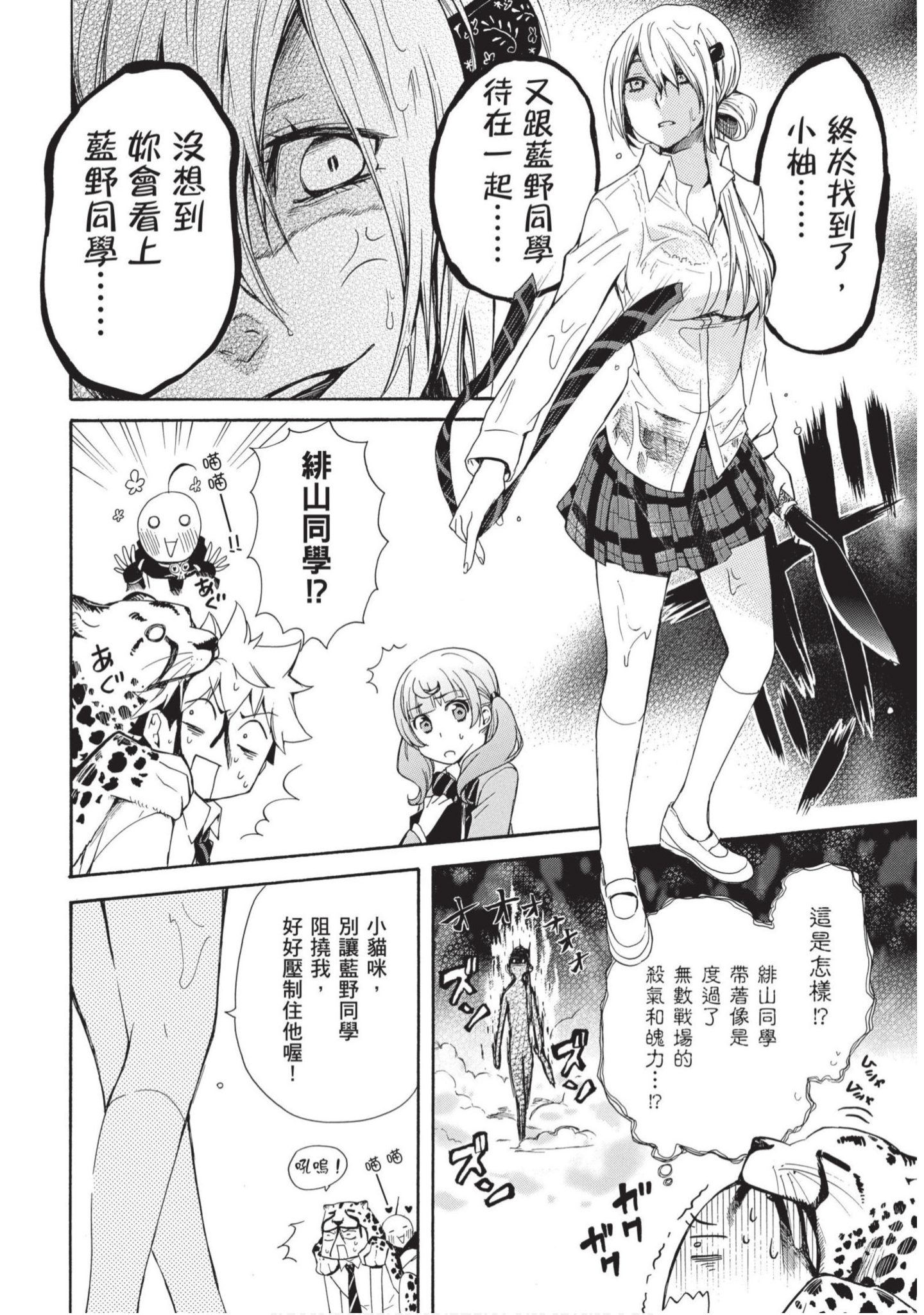 第 109 页