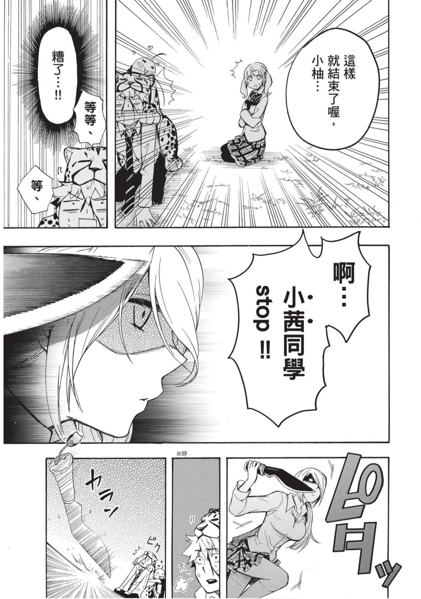第 110 页