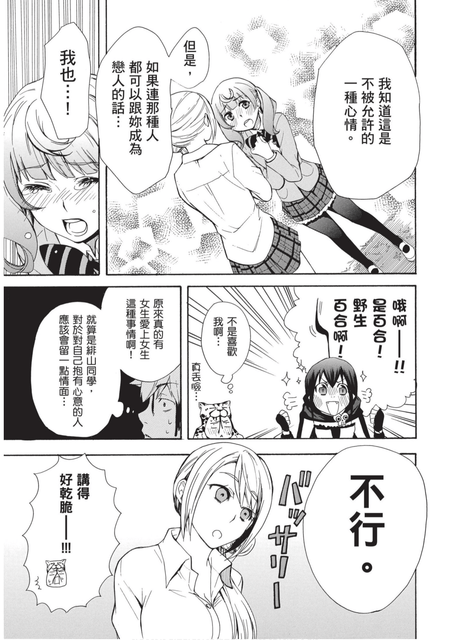 第 114 页