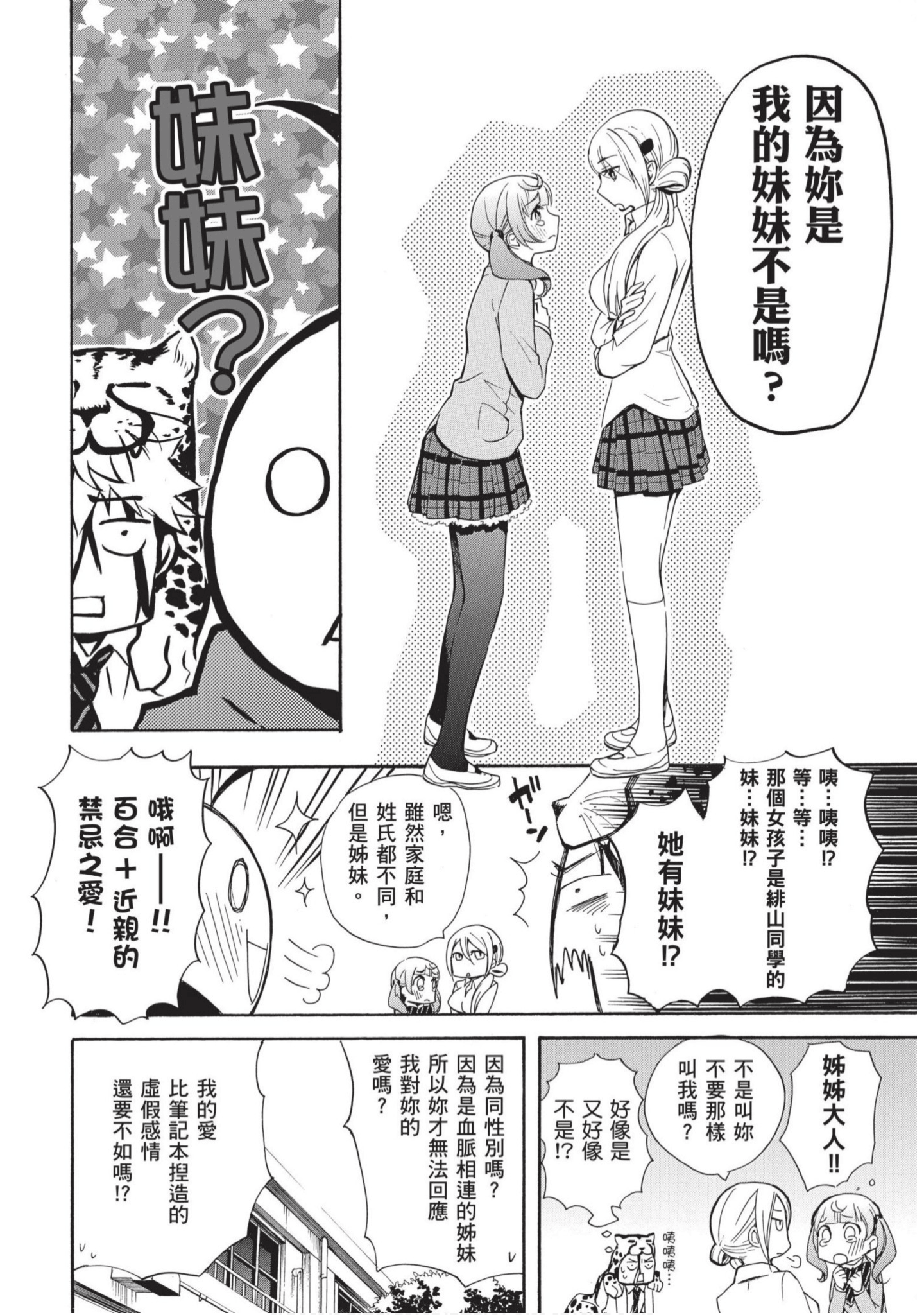 第 115 页