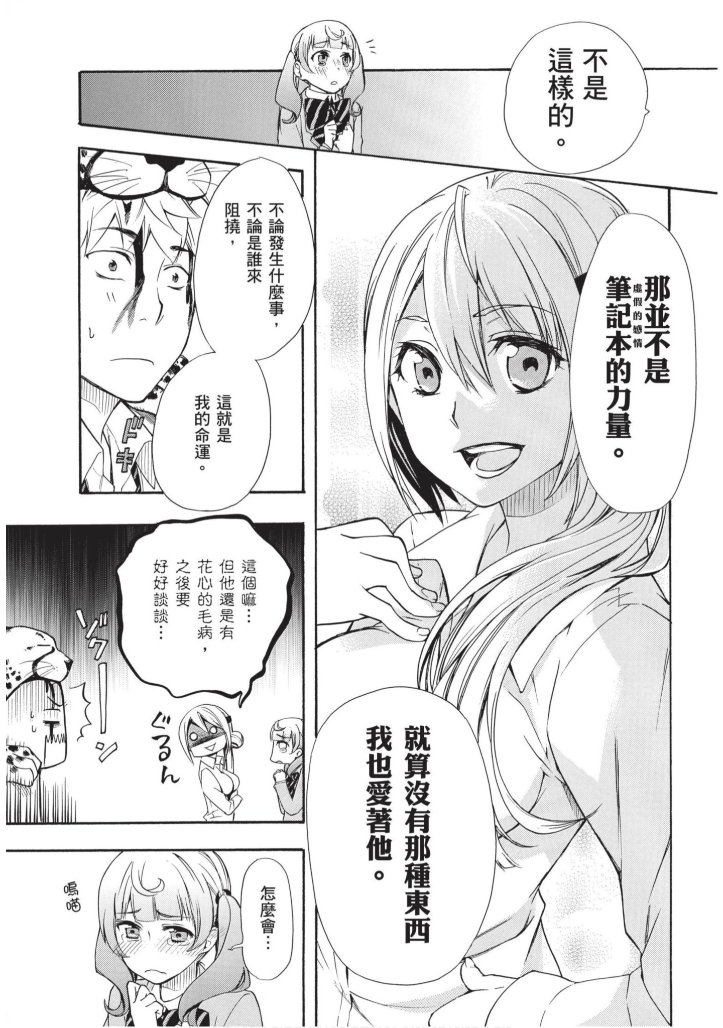 第 116 页