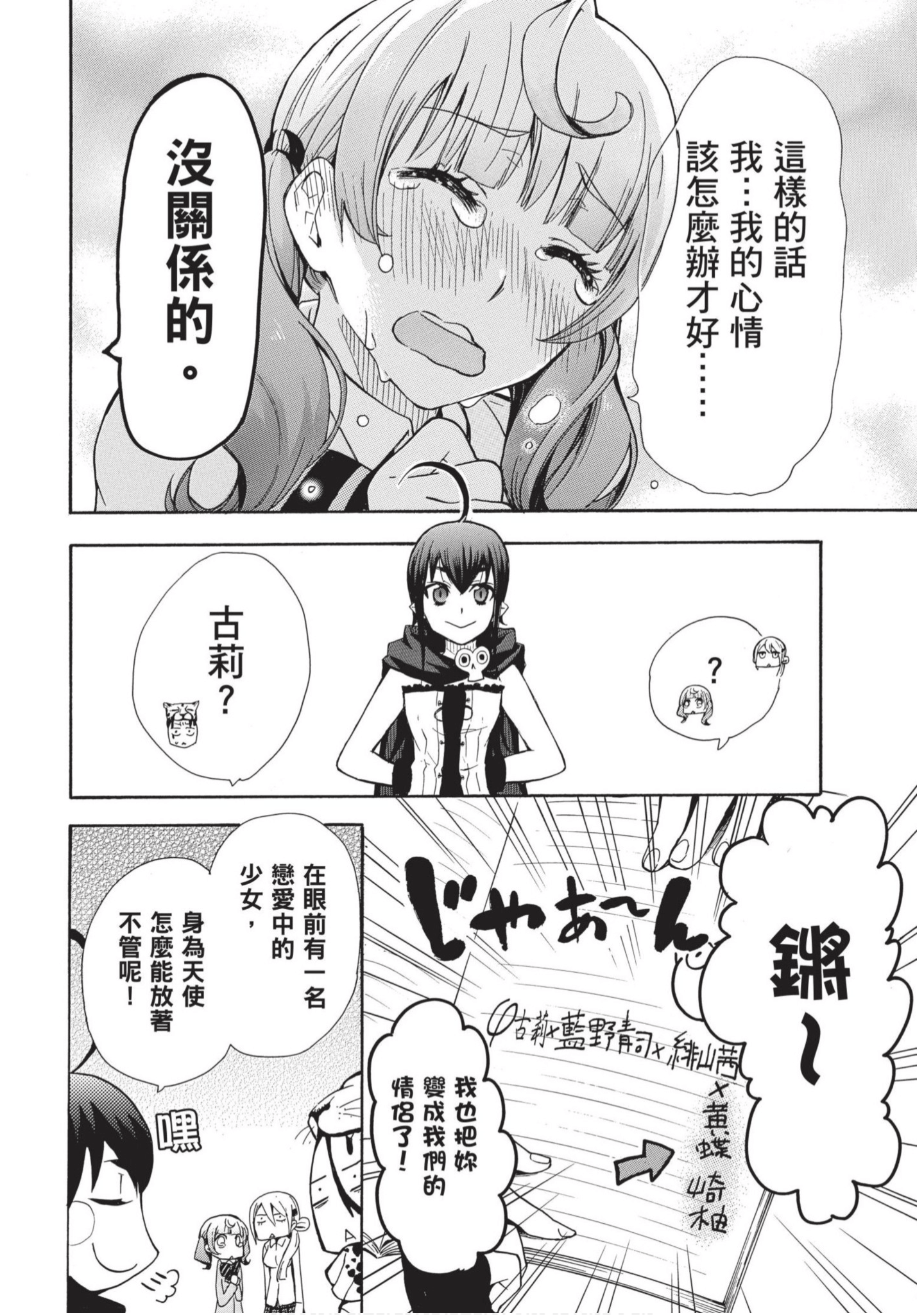 第 117 页