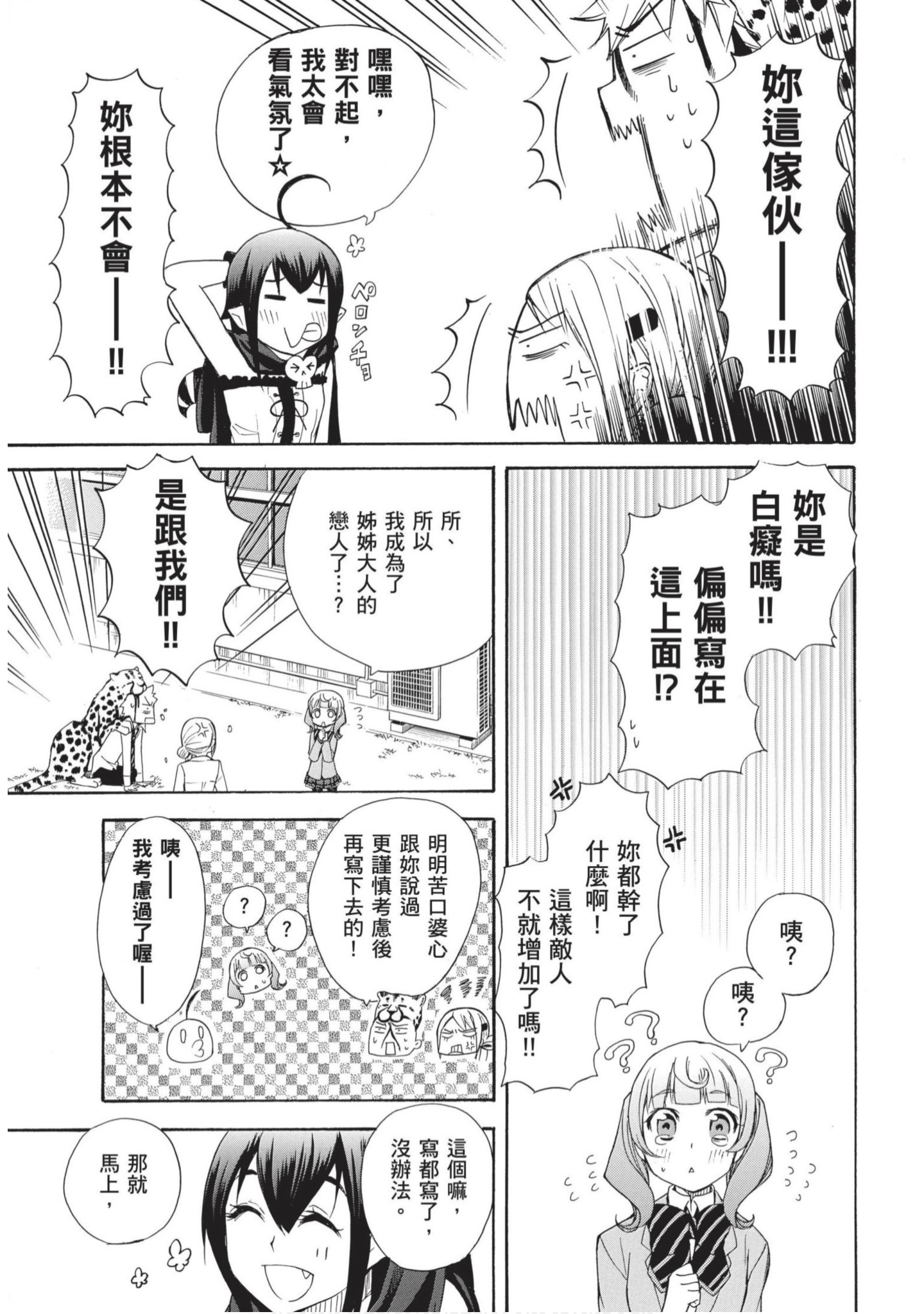 第 118 页