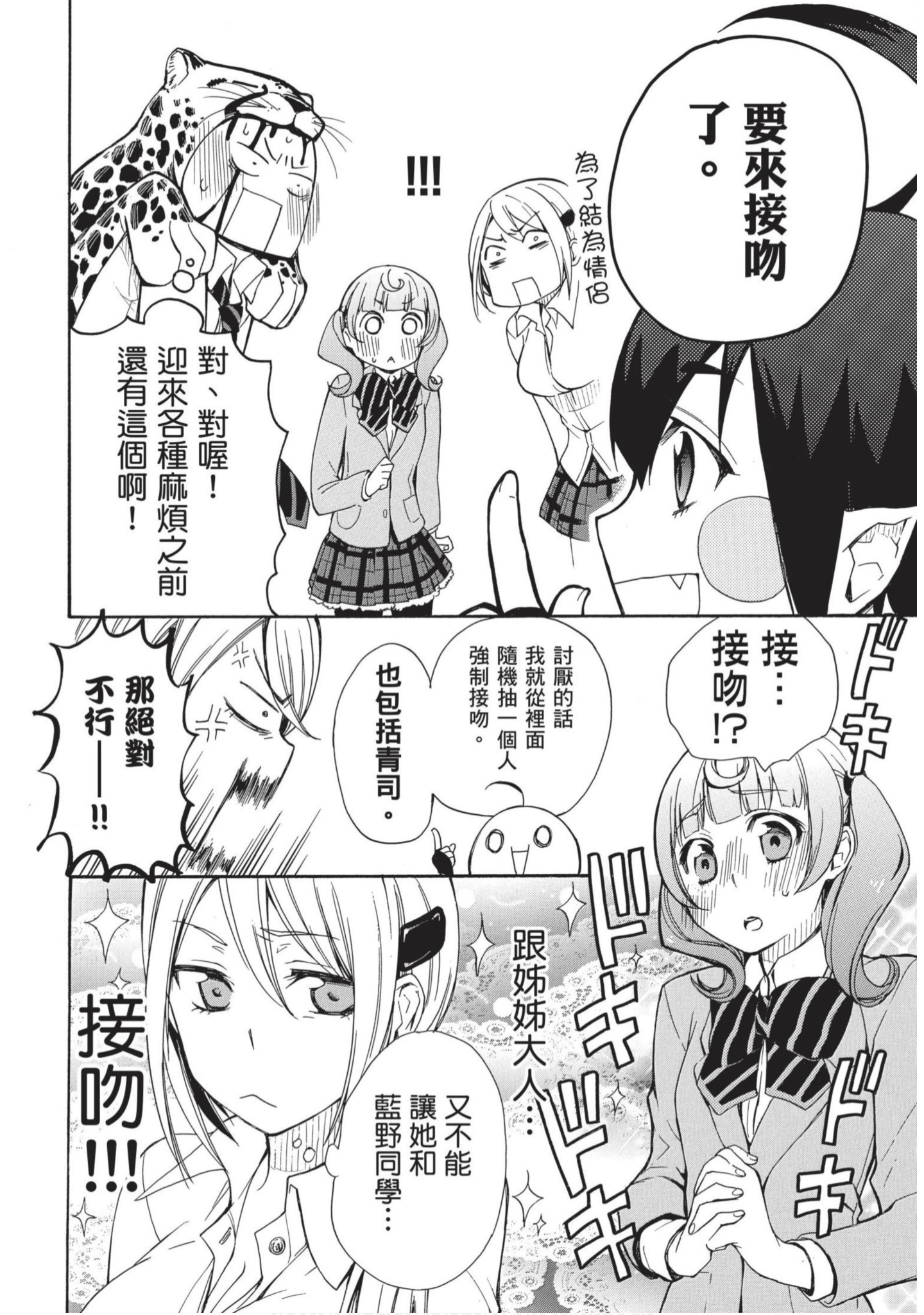 第 119 页