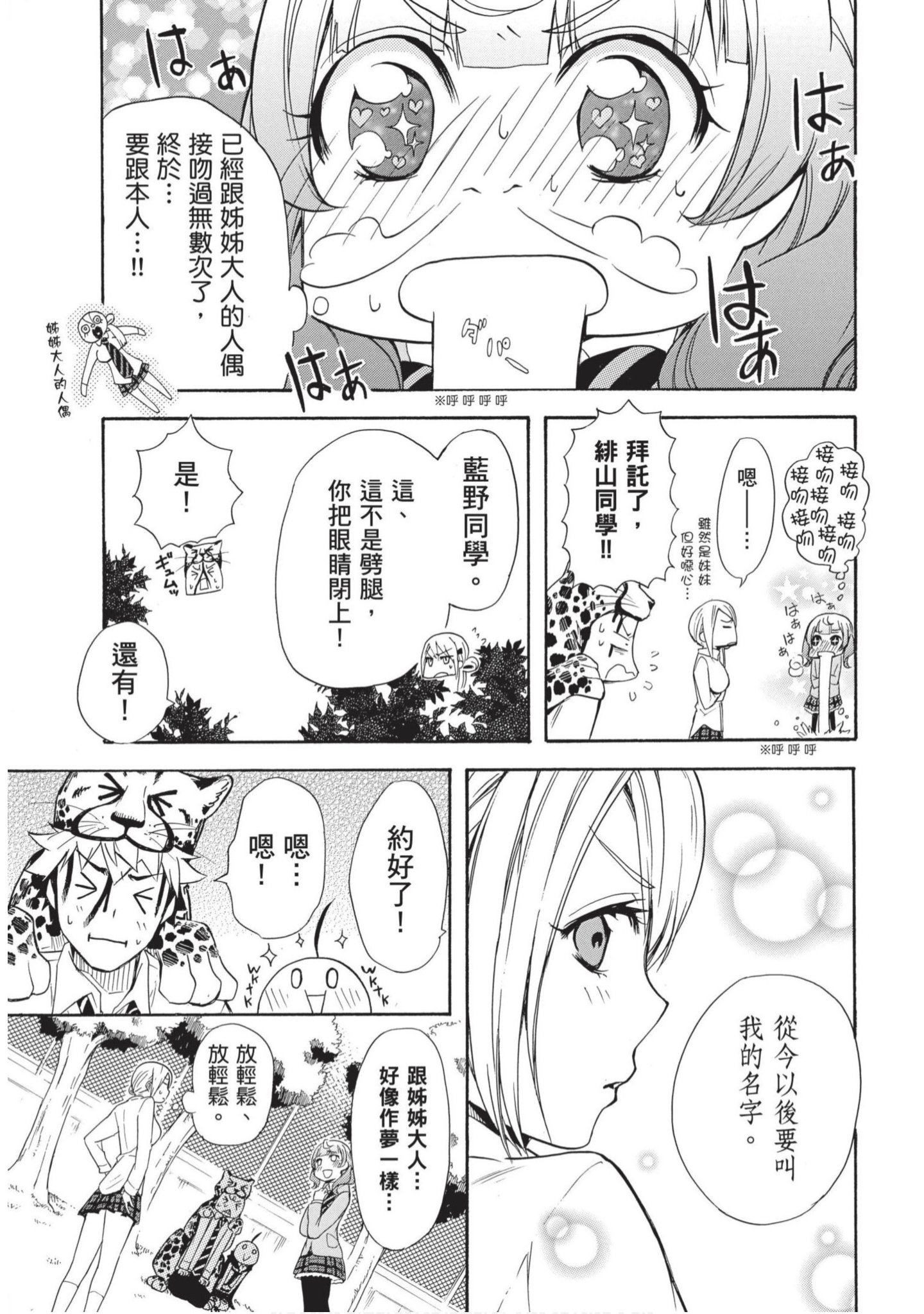 第 120 页