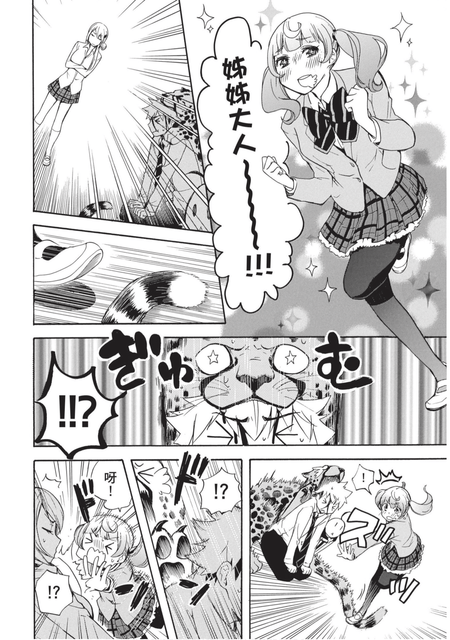 第 121 页