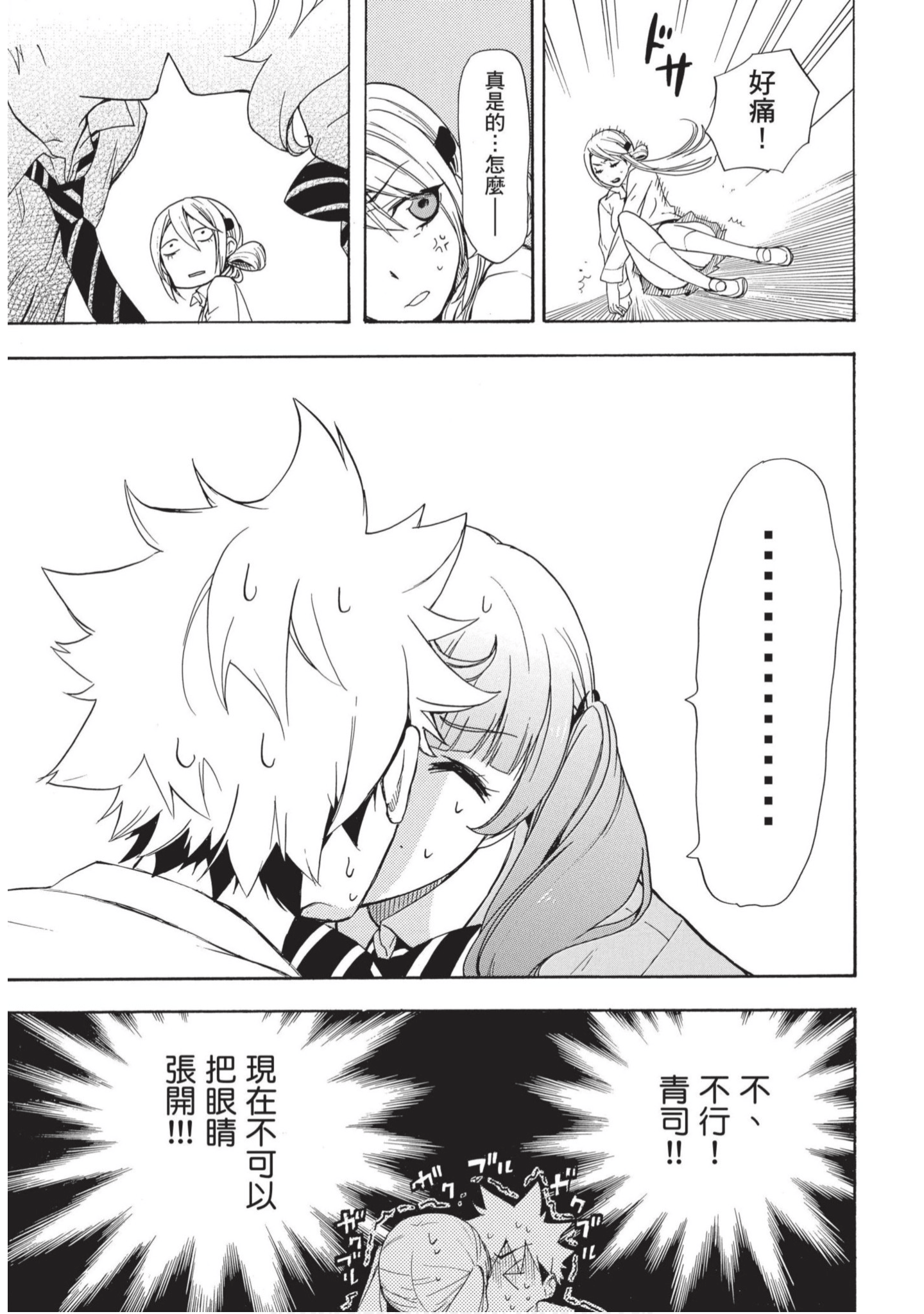 第 122 页