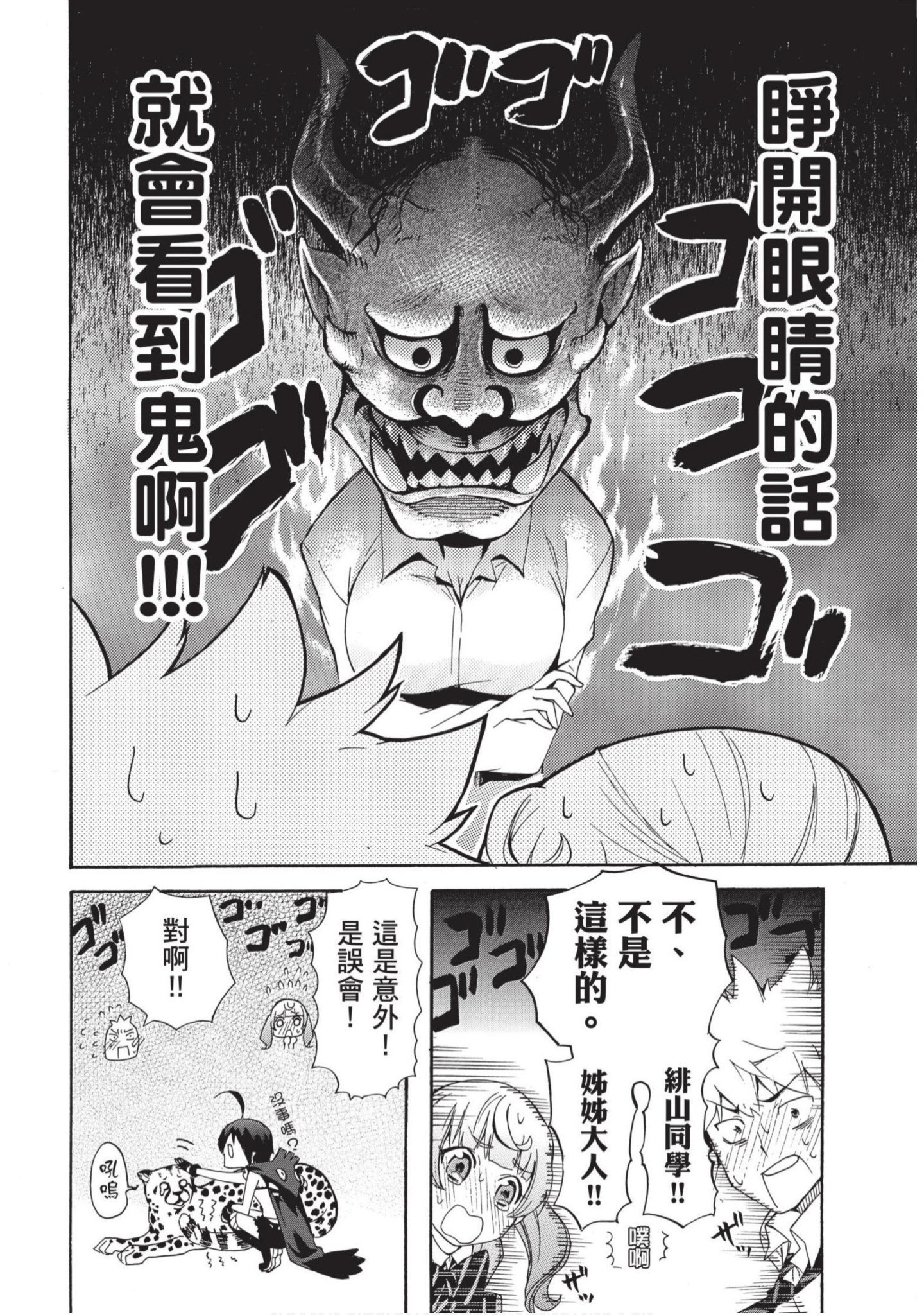 第 123 页