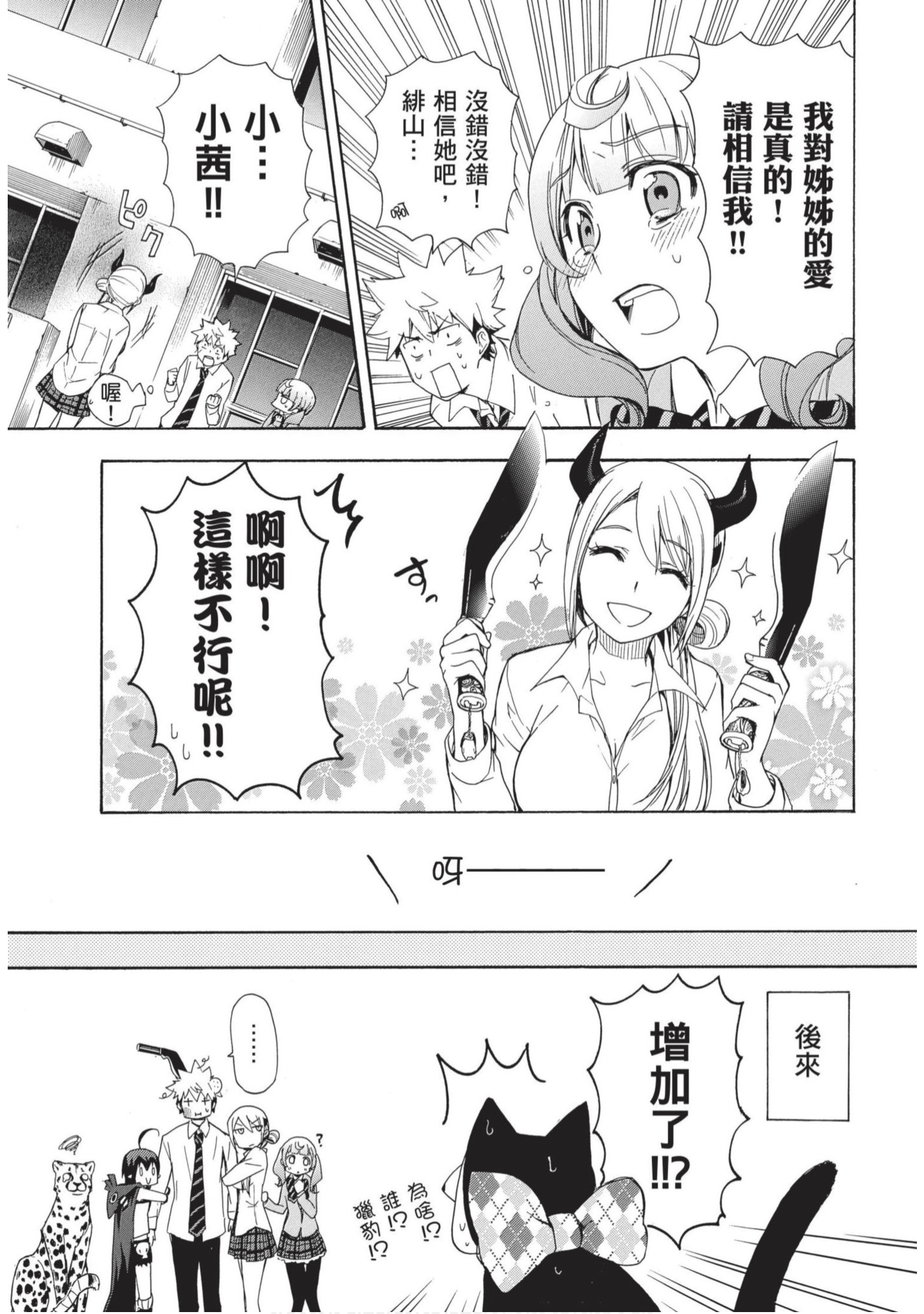 第 124 页