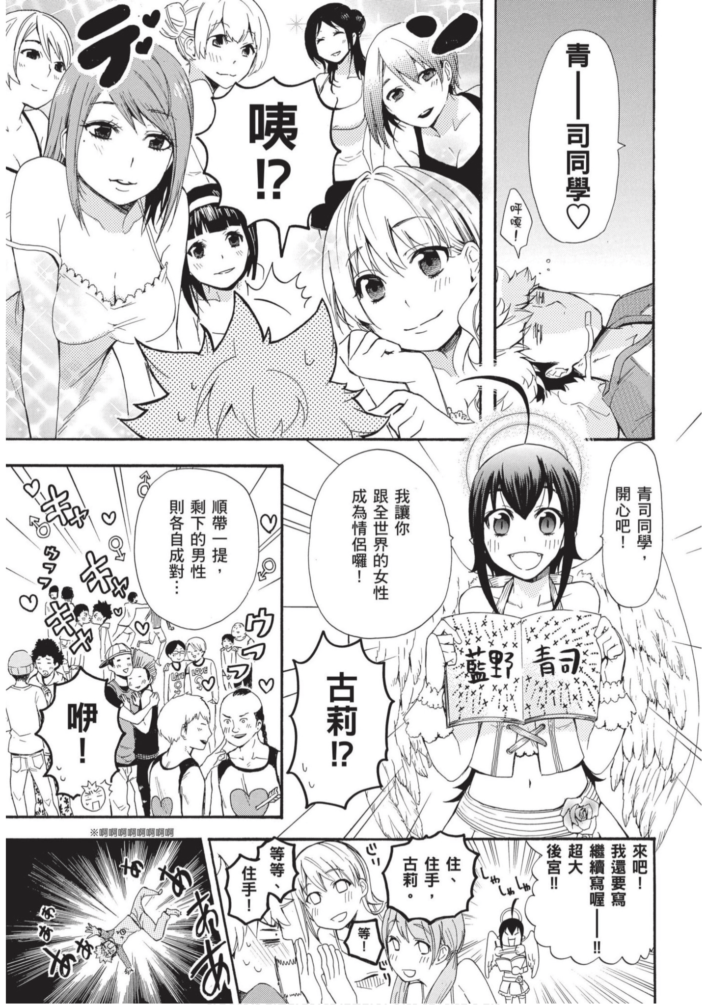 第 126 页