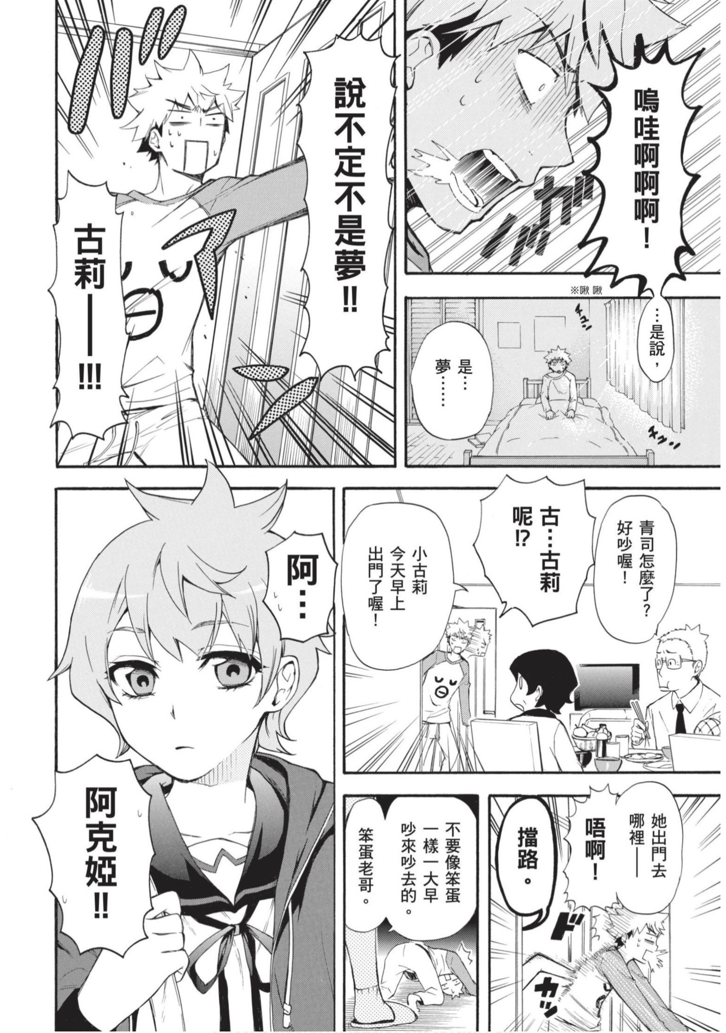 第 127 页