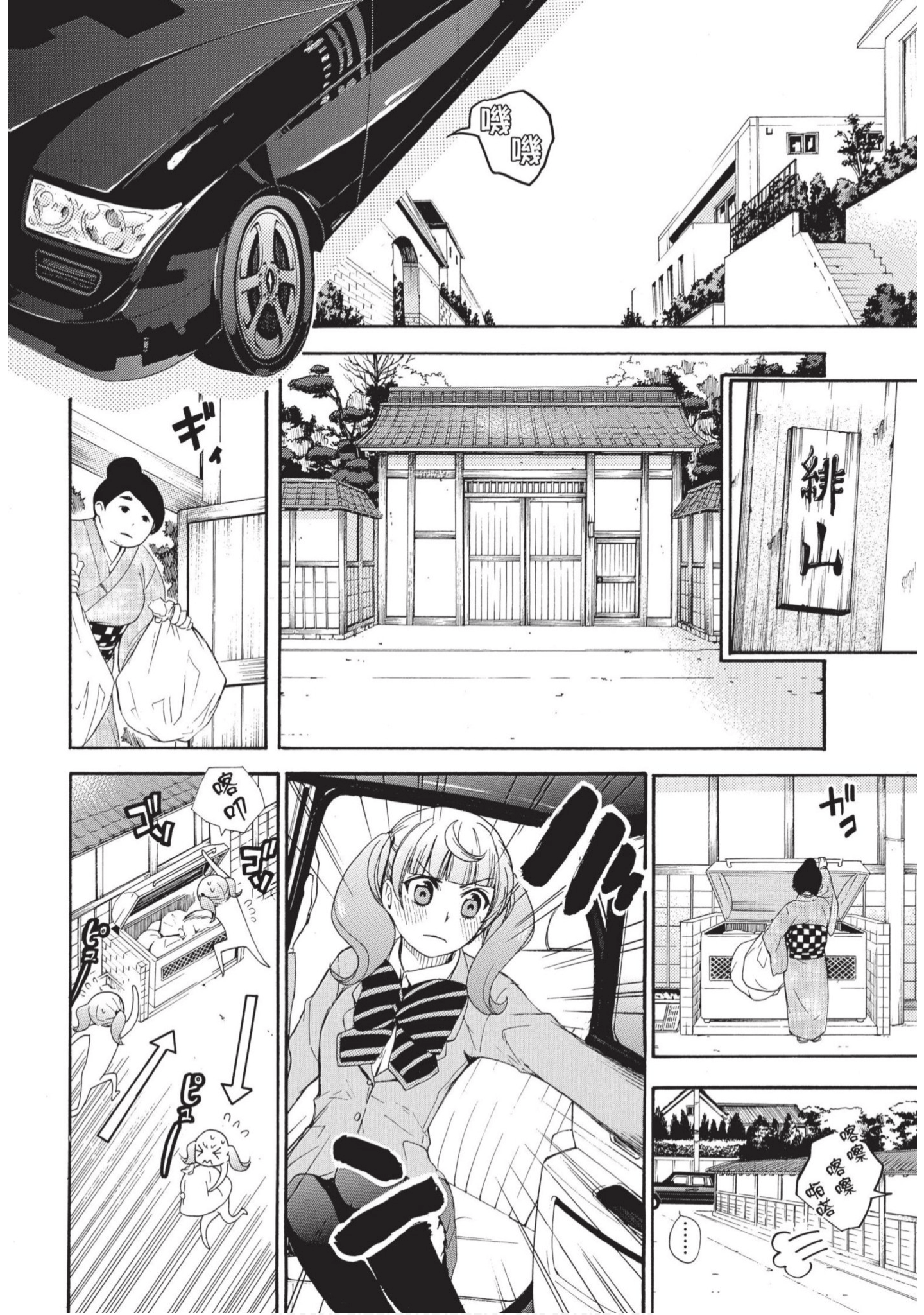 第 129 页